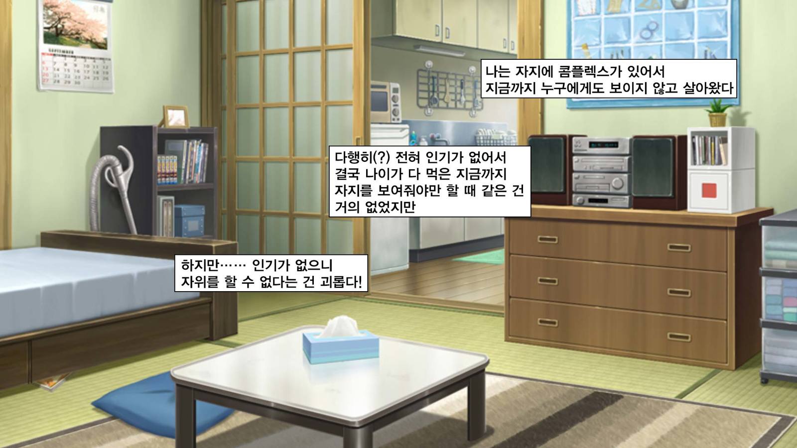 ひとめみせればやりほうだい〜おんなをみりょうするのろわってちんぽ〜 ひとめみせればやりほうだい〜おんなをみりょうするのろわってちんぽ〜