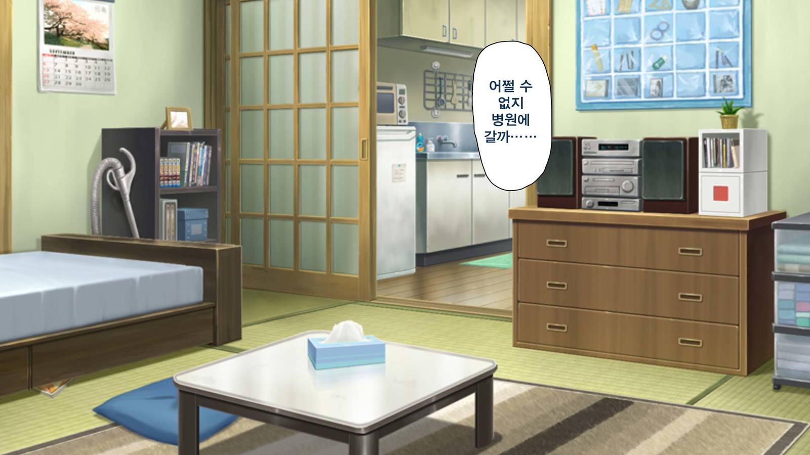 ひとめみせればやりほうだい〜おんなをみりょうするのろわってちんぽ〜 ひとめみせればやりほうだい〜おんなをみりょうするのろわってちんぽ〜