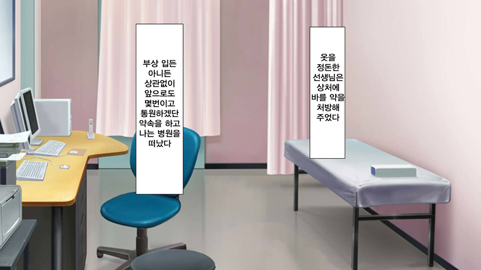 ひとめみせればやりほうだい〜おんなをみりょうするのろわってちんぽ〜 ひとめみせればやりほうだい〜おんなをみりょうするのろわってちんぽ〜