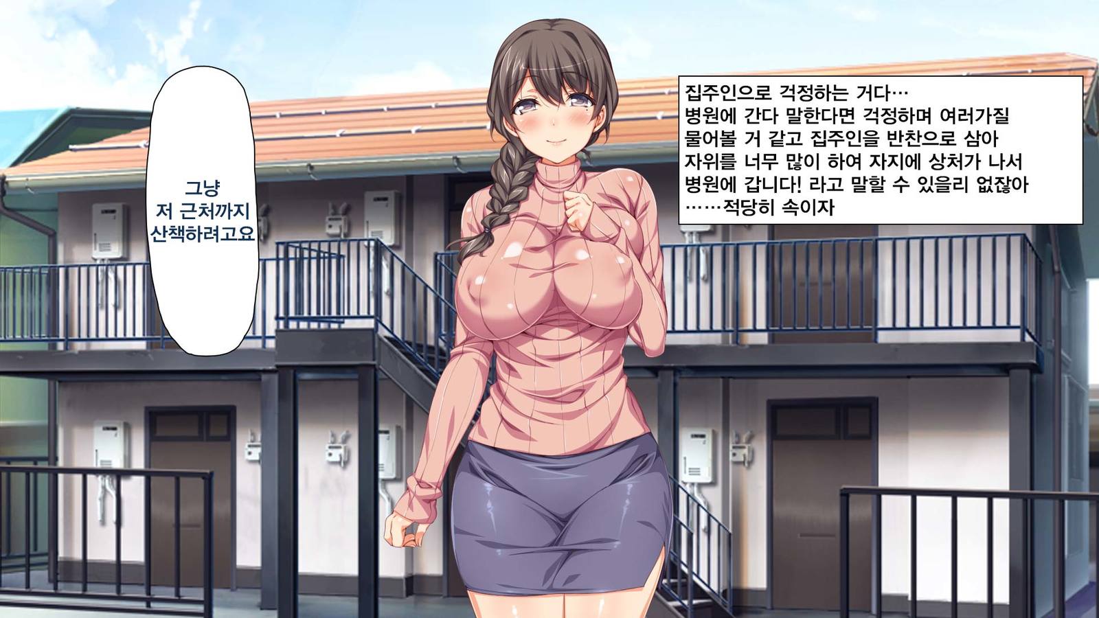 ひとめみせればやりほうだい〜おんなをみりょうするのろわってちんぽ〜 ひとめみせればやりほうだい〜おんなをみりょうするのろわってちんぽ〜