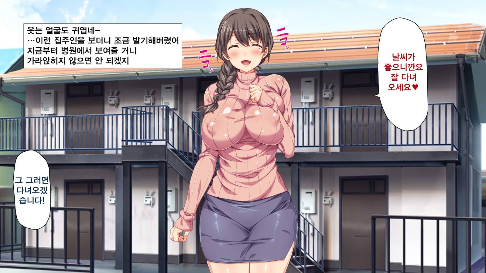 ひとめみせればやりほうだい〜おんなをみりょうするのろわってちんぽ〜 ひとめみせればやりほうだい〜おんなをみりょうするのろわってちんぽ〜