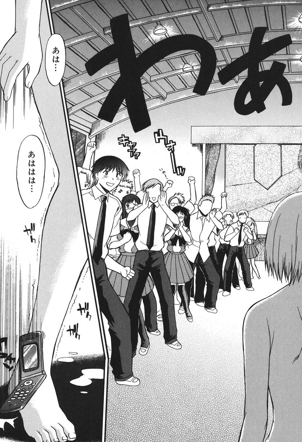 紫堂真郎-学校生活にはSEXが必要