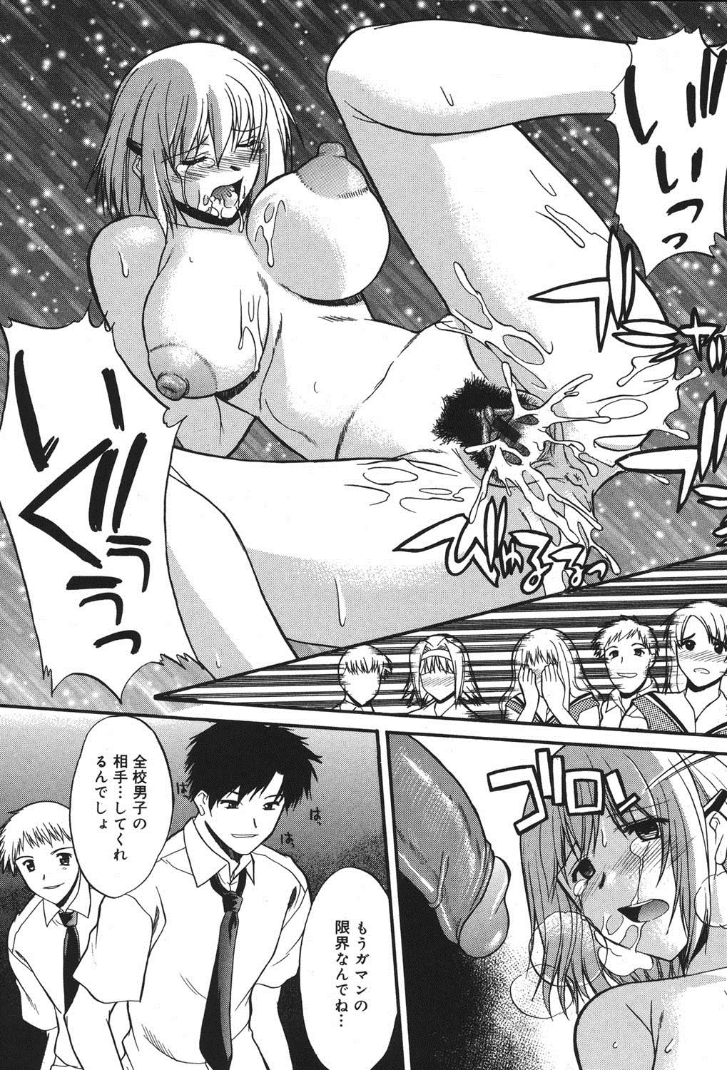 紫堂真郎-学校生活にはSEXが必要