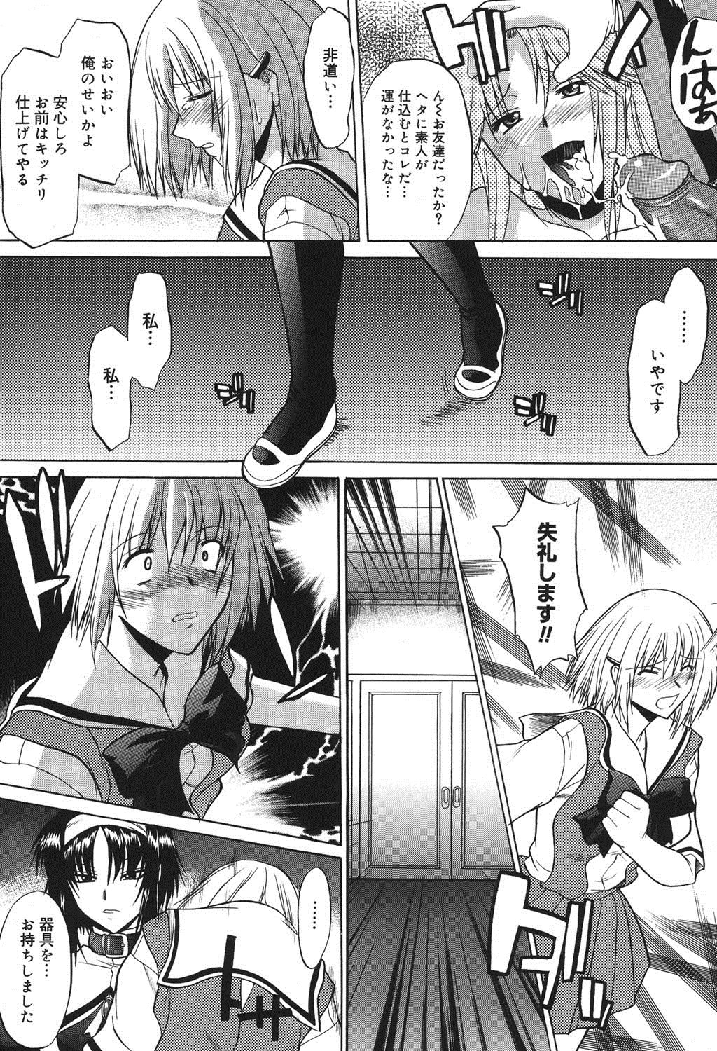 紫堂真郎-学校生活にはSEXが必要