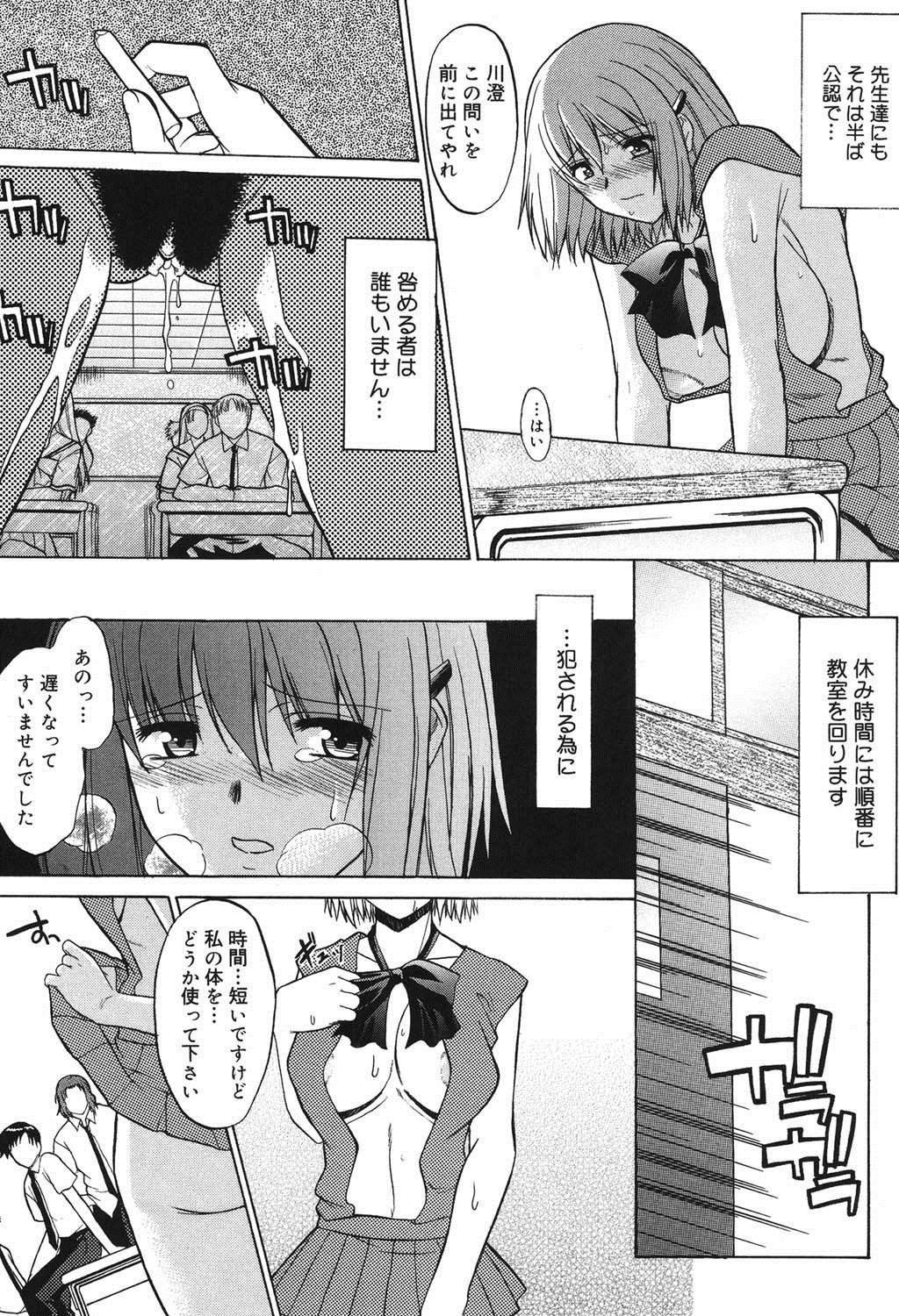 紫堂真郎-学校生活にはSEXが必要