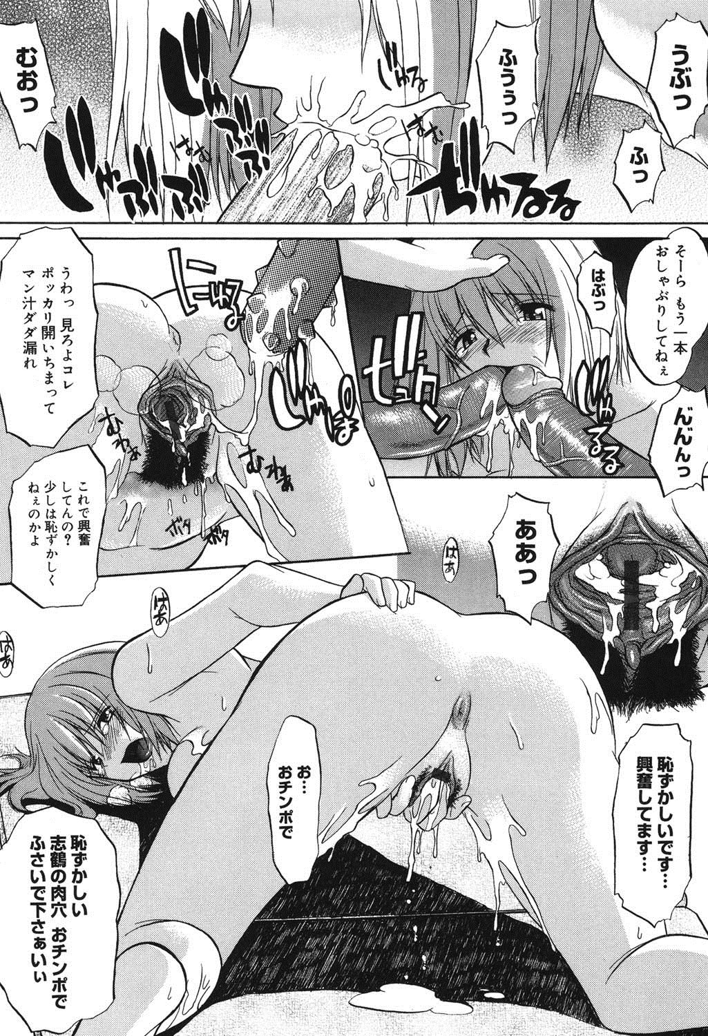 紫堂真郎-学校生活にはSEXが必要