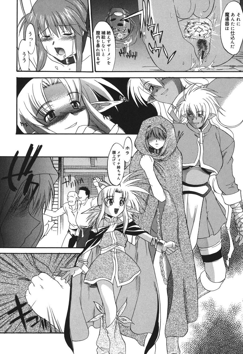 紫堂真郎-学校生活にはSEXが必要