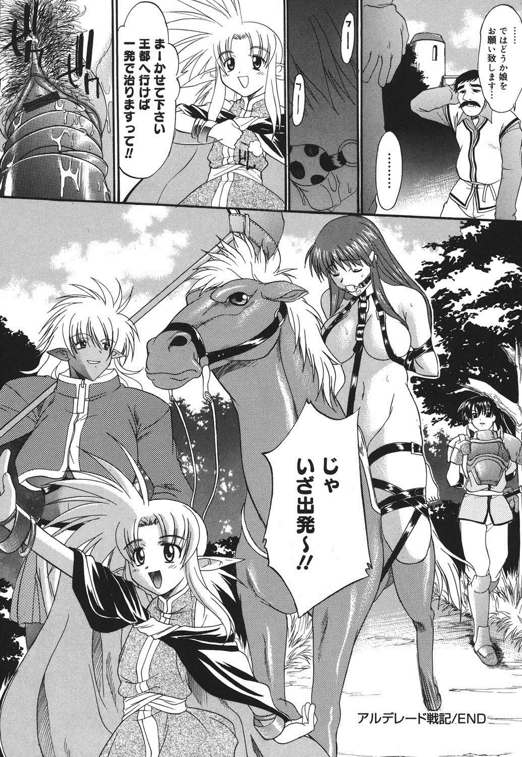 紫堂真郎-学校生活にはSEXが必要