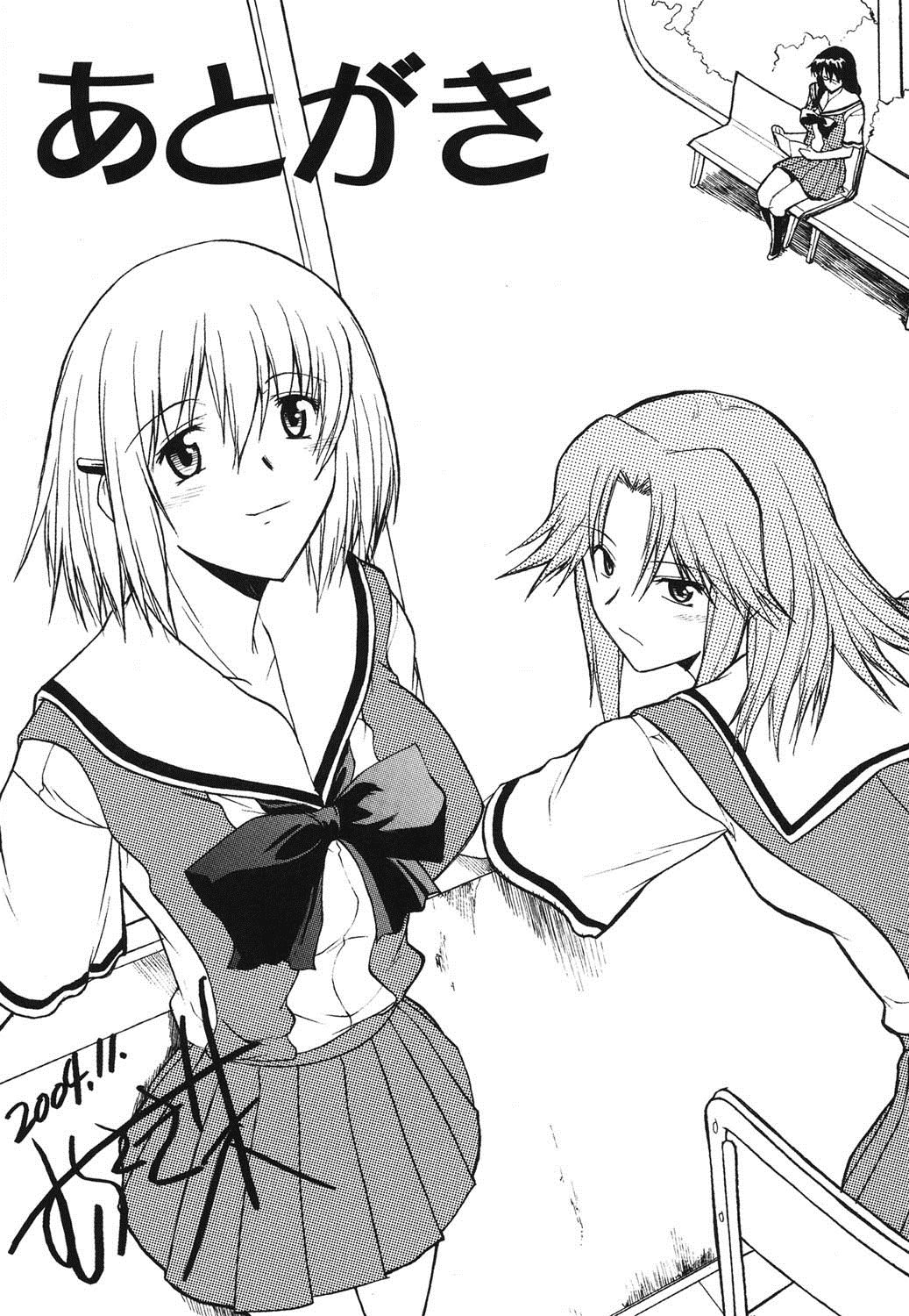 紫堂真郎-学校生活にはSEXが必要