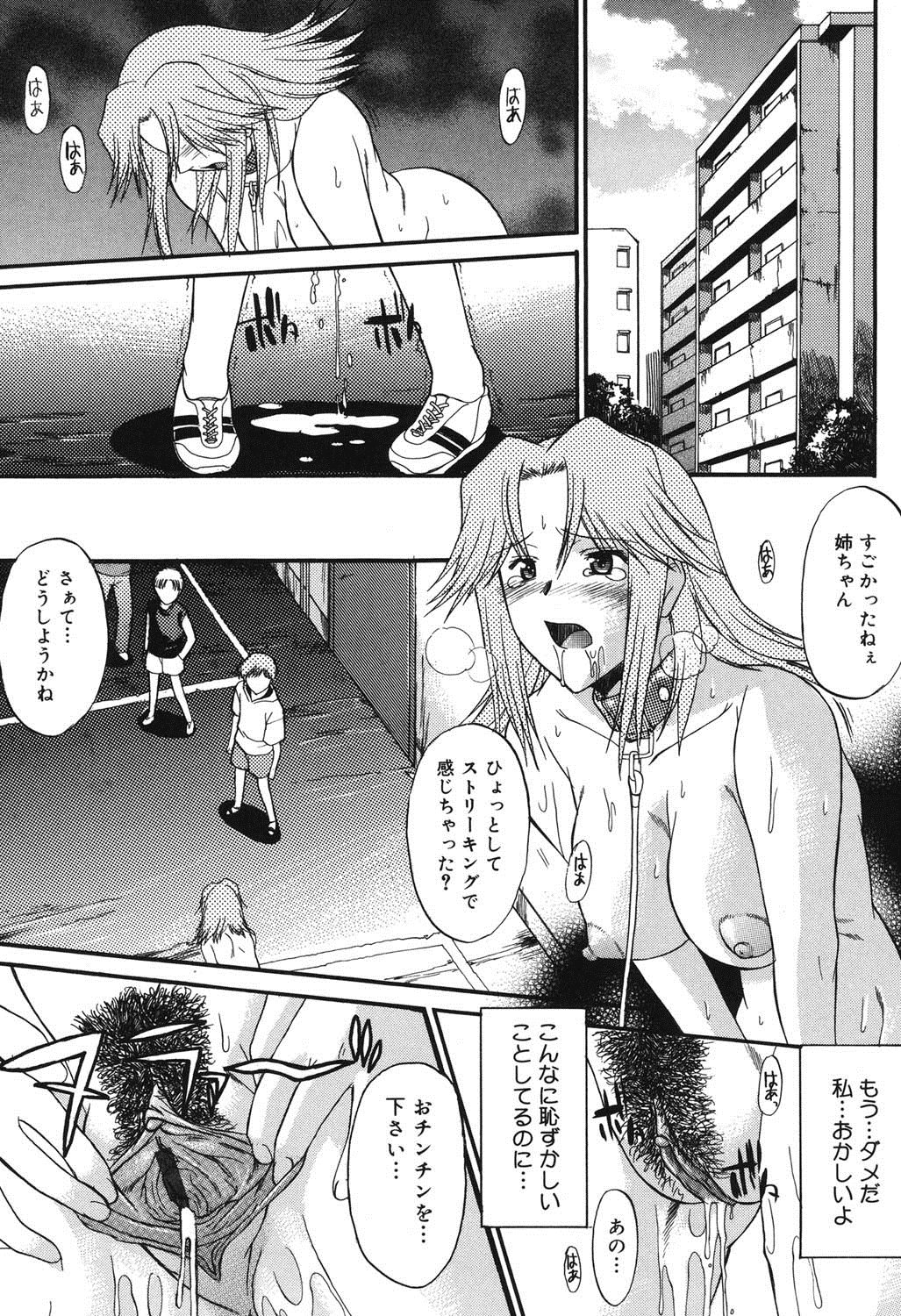 紫堂真郎-学校生活にはSEXが必要