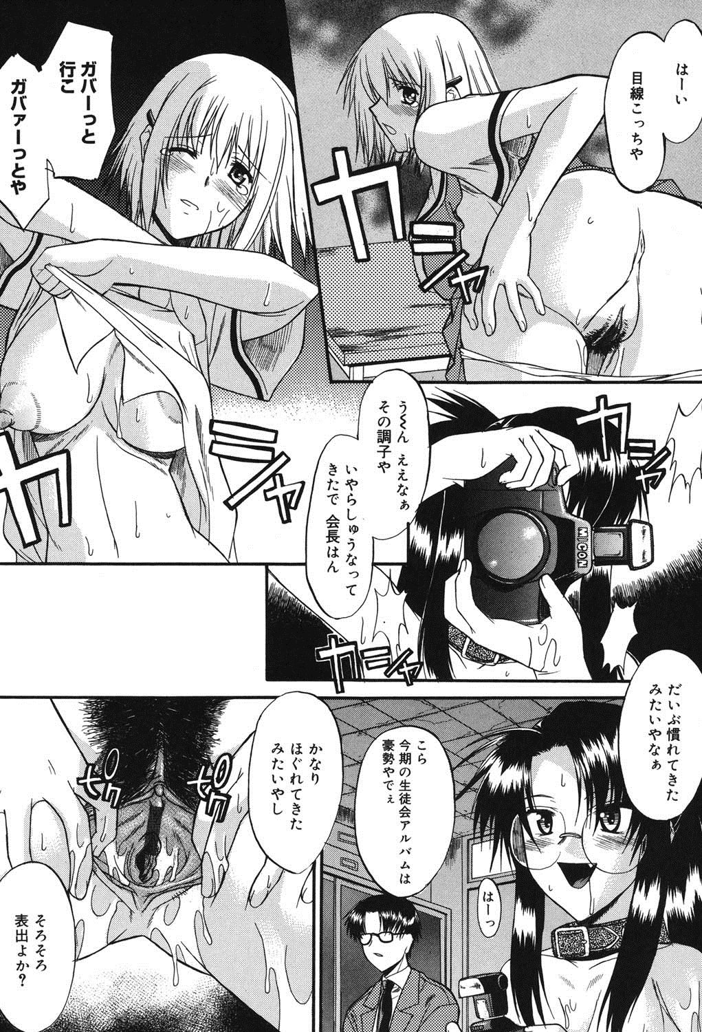 紫堂真郎-学校生活にはSEXが必要