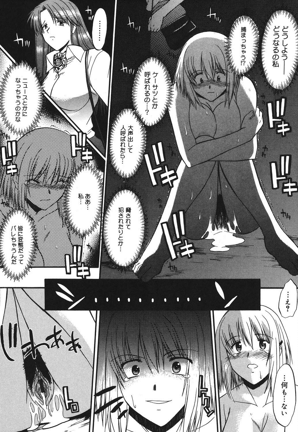 紫堂真郎-学校生活にはSEXが必要