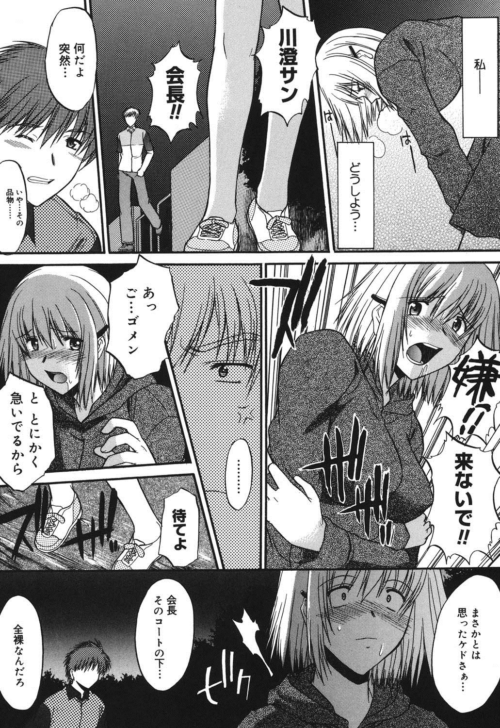 紫堂真郎-学校生活にはSEXが必要