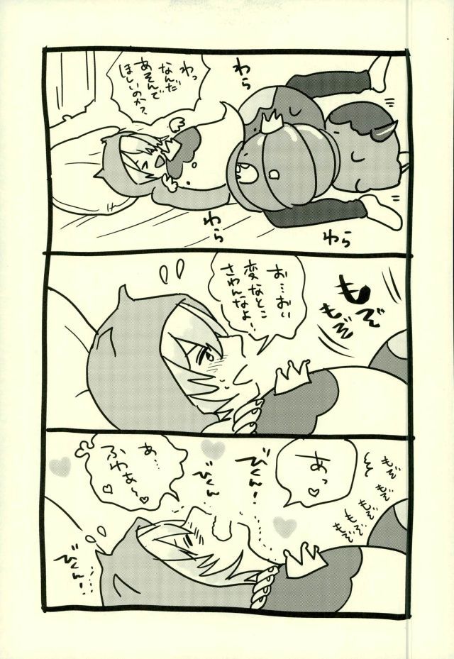 スクイーズ！