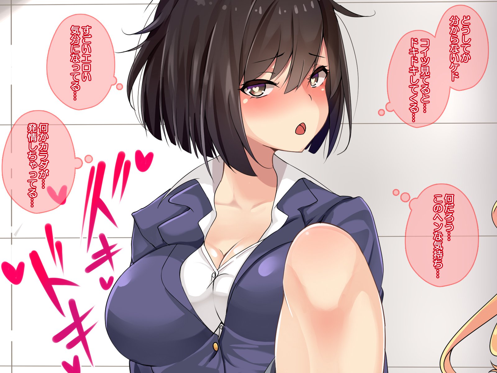 なまいき女子がつぎつぎ極越！？どすけべはつじょうしてちんぽにふくじゅう！たねつすSEXやりまくり!!