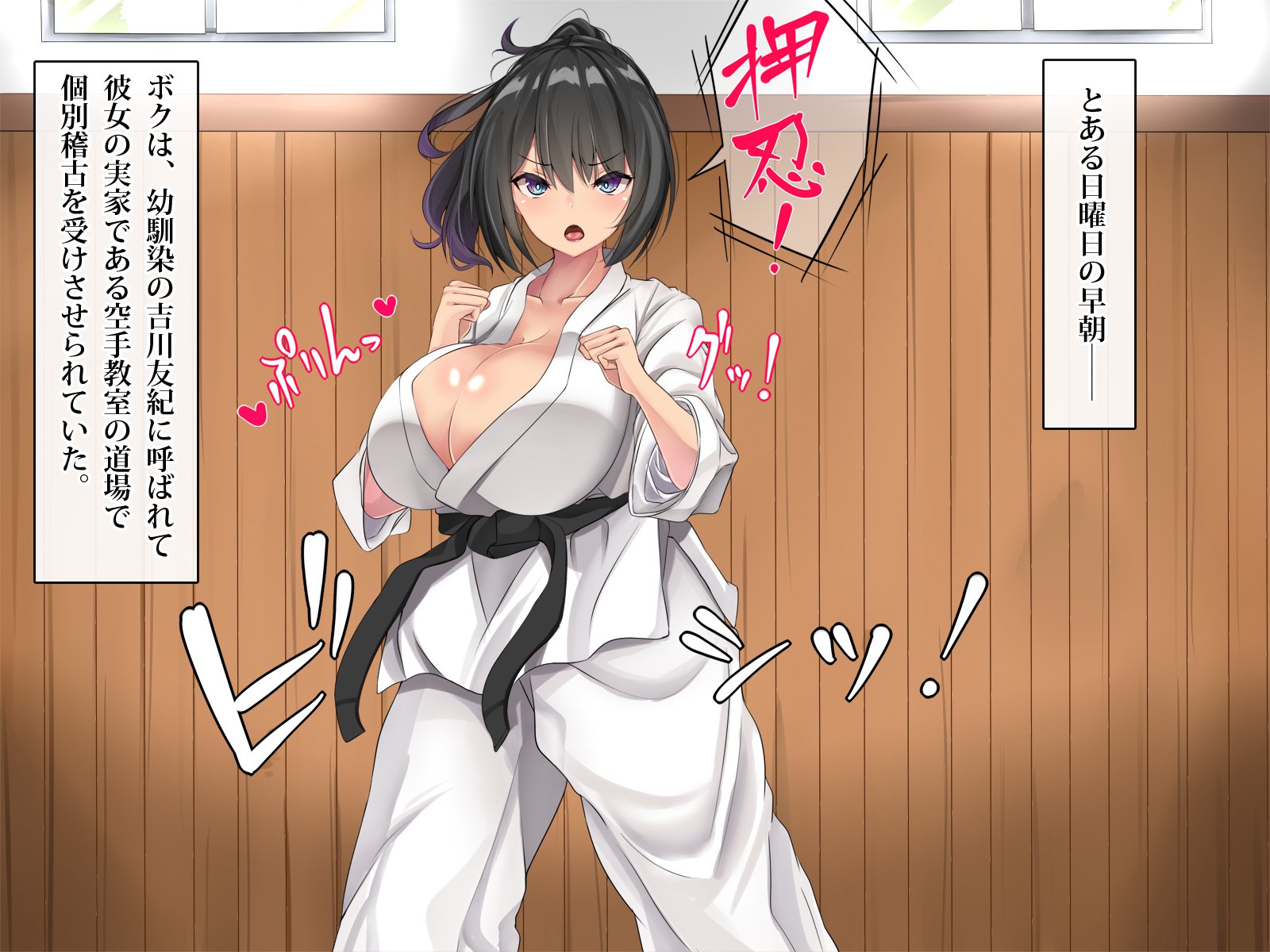 なまいき女子がつぎつぎ極越！？どすけべはつじょうしてちんぽにふくじゅう！たねつすSEXやりまくり!!