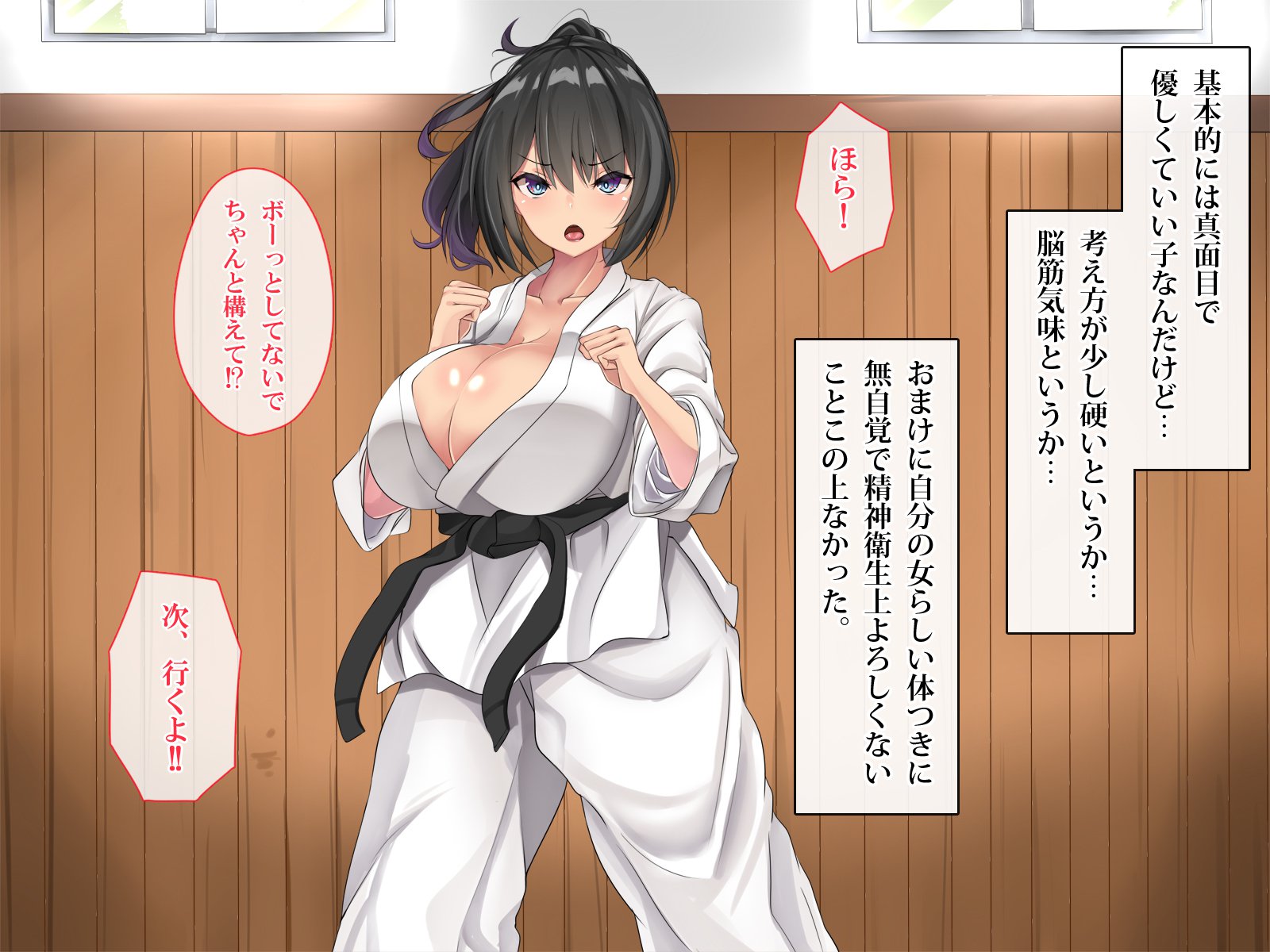 なまいき女子がつぎつぎ極越！？どすけべはつじょうしてちんぽにふくじゅう！たねつすSEXやりまくり!!