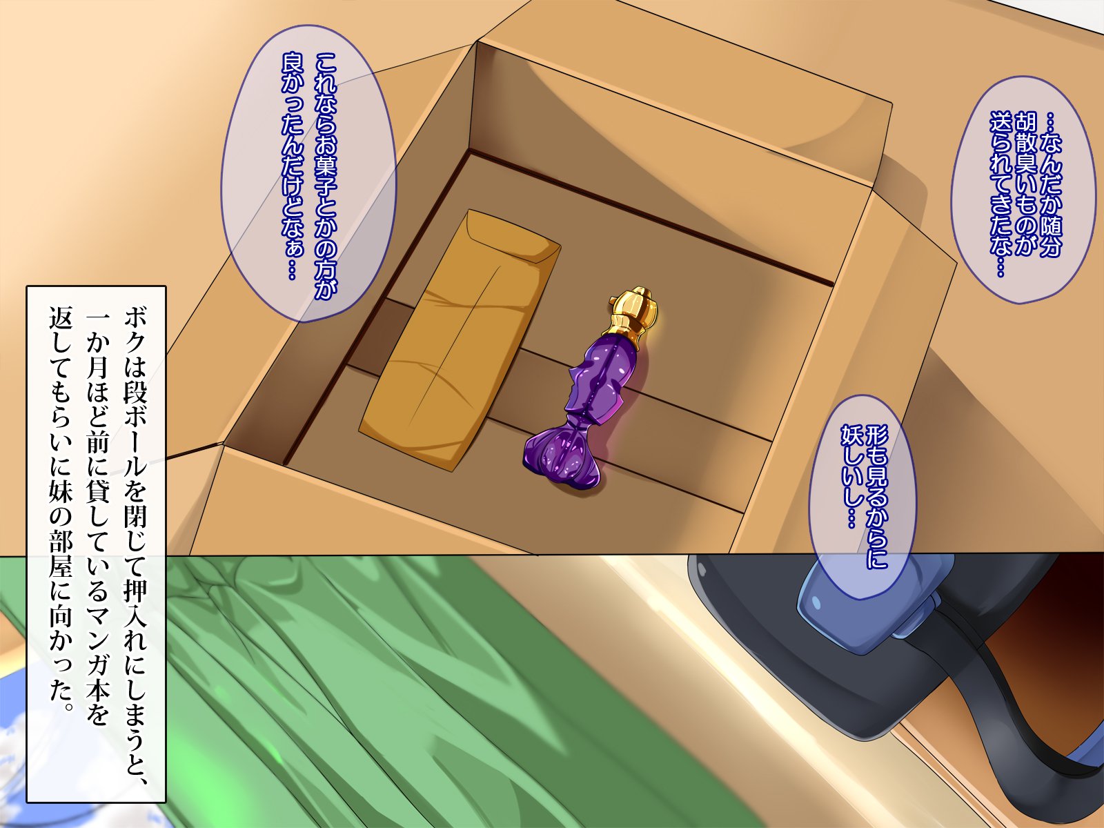 なまいき女子がつぎつぎ極越！？どすけべはつじょうしてちんぽにふくじゅう！たねつすSEXやりまくり!!