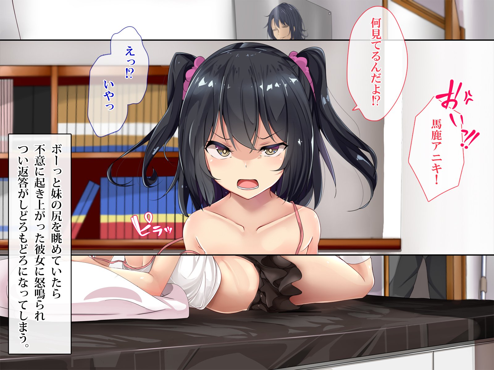 なまいき女子がつぎつぎ極越！？どすけべはつじょうしてちんぽにふくじゅう！たねつすSEXやりまくり!!