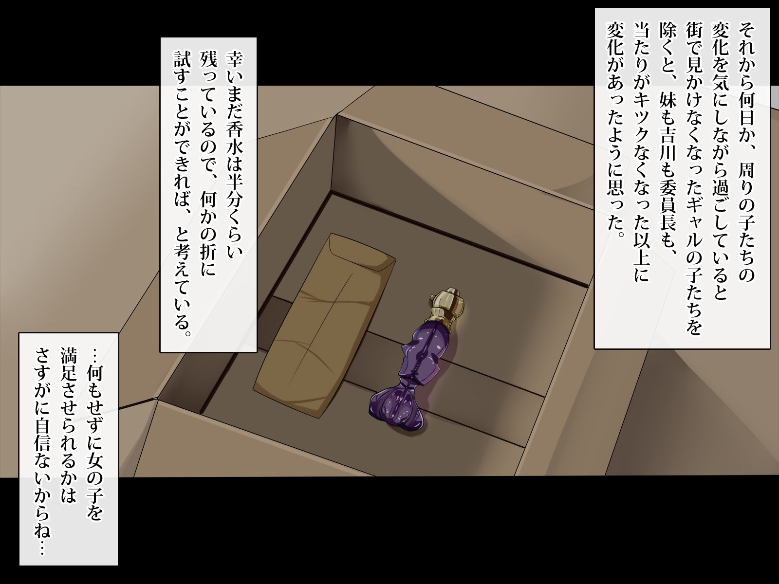 なまいき女子がつぎつぎ極越！？どすけべはつじょうしてちんぽにふくじゅう！たねつすSEXやりまくり!!