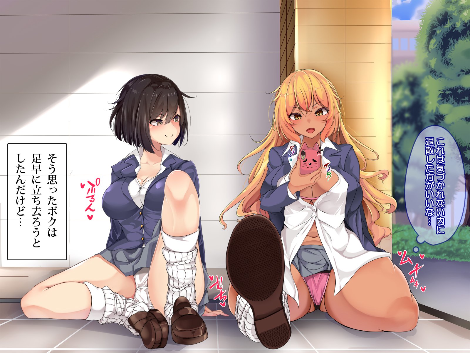 なまいき女子がつぎつぎ極越！？どすけべはつじょうしてちんぽにふくじゅう！たねつすSEXやりまくり!!