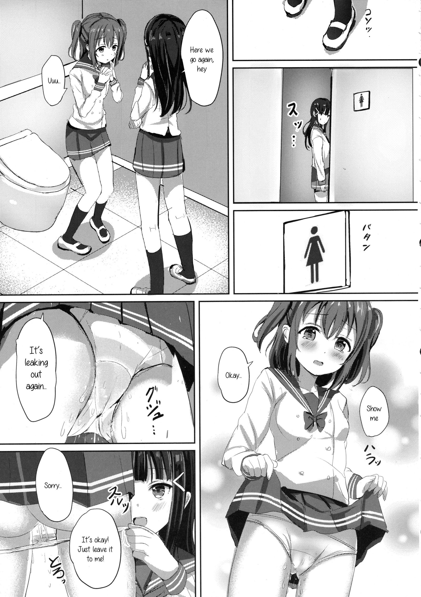 黒澤さんのハウスキ島井