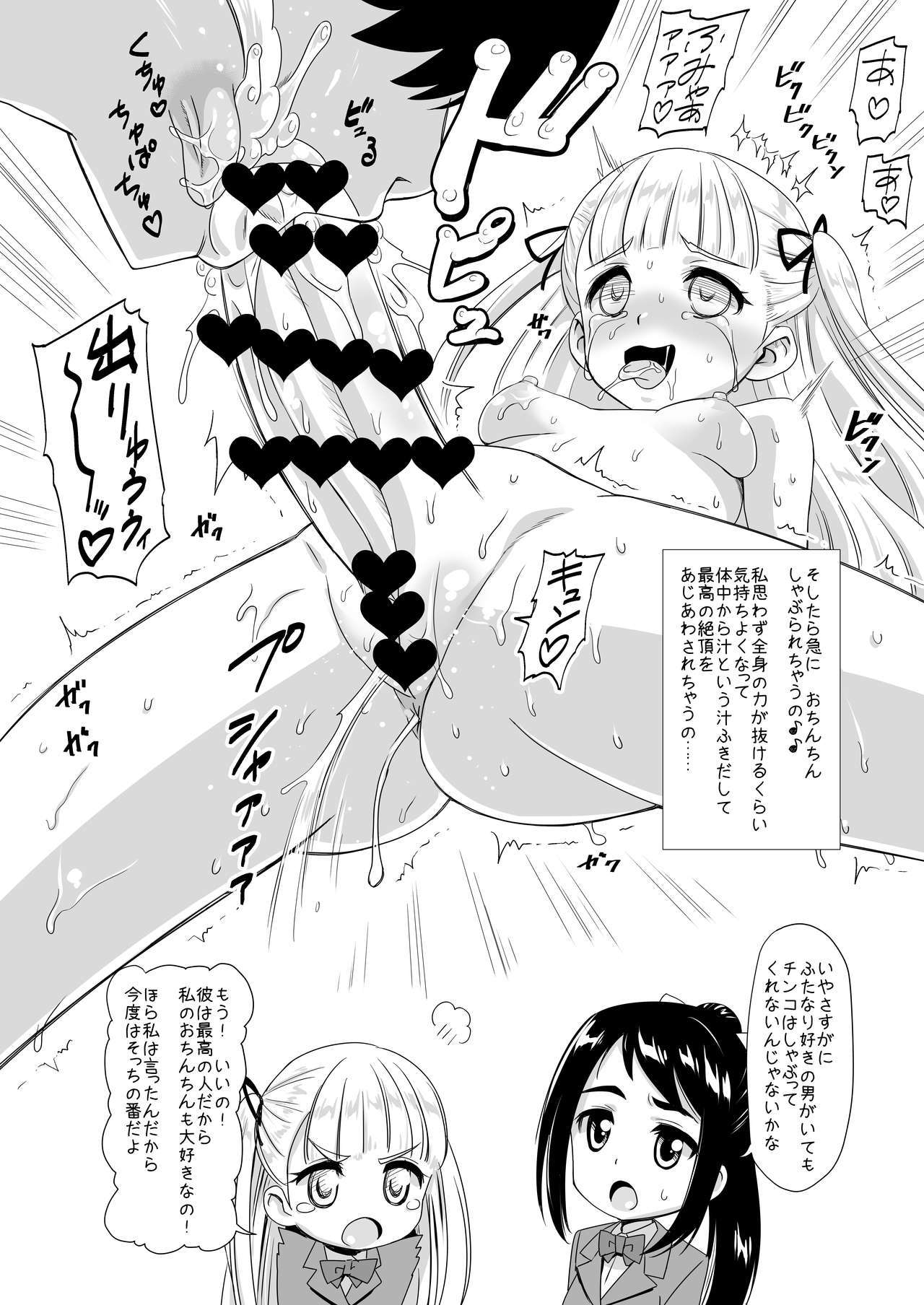 双人ゆかりから双葉 双人ゆかりから双葉