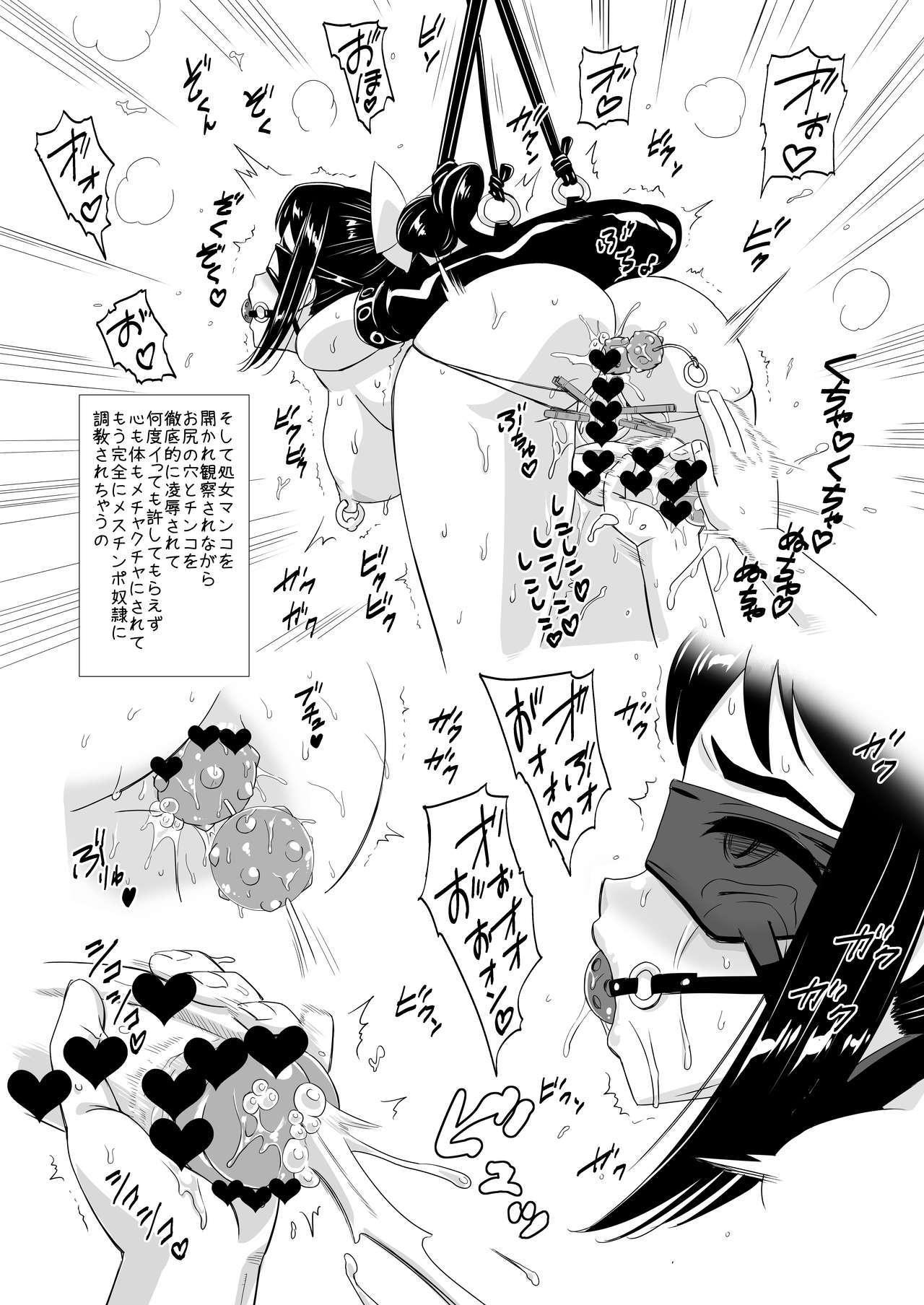 双人ゆかりから双葉 双人ゆかりから双葉