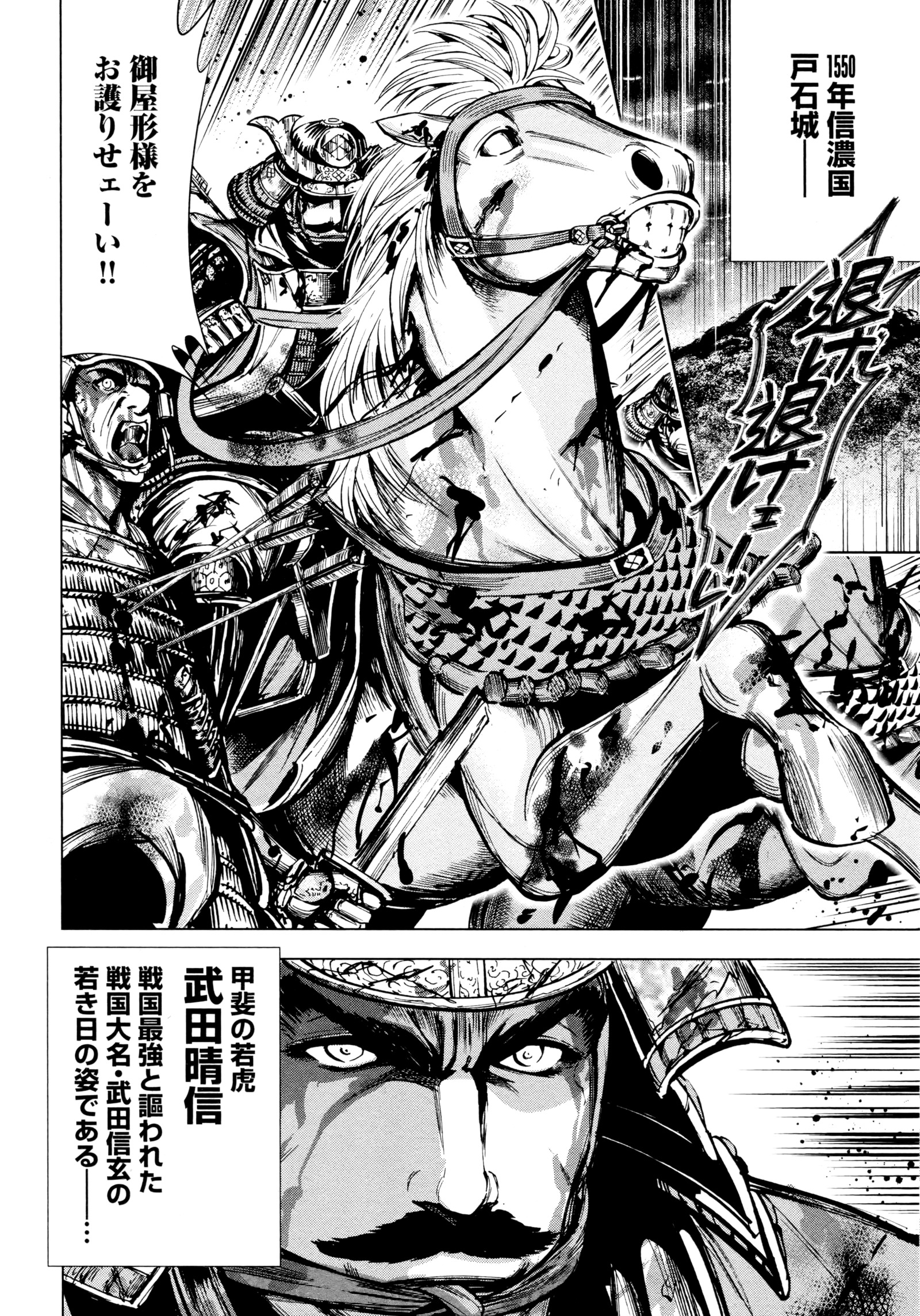 九尾の狐美子