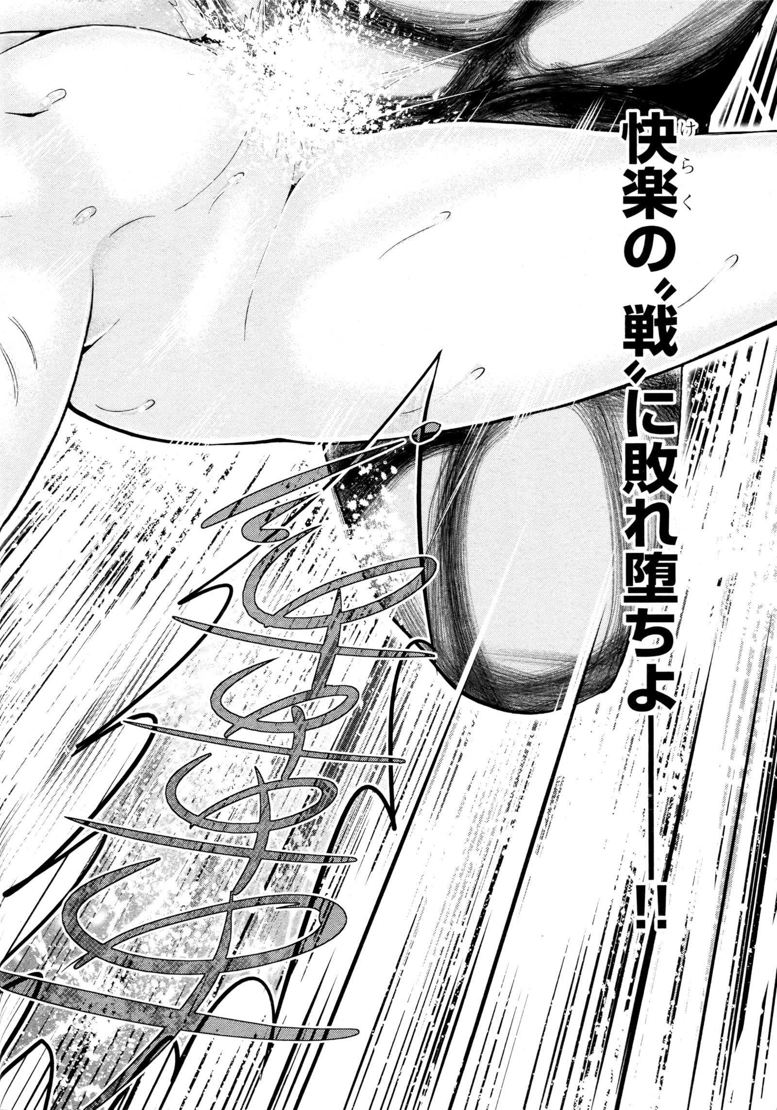 九尾の狐美子