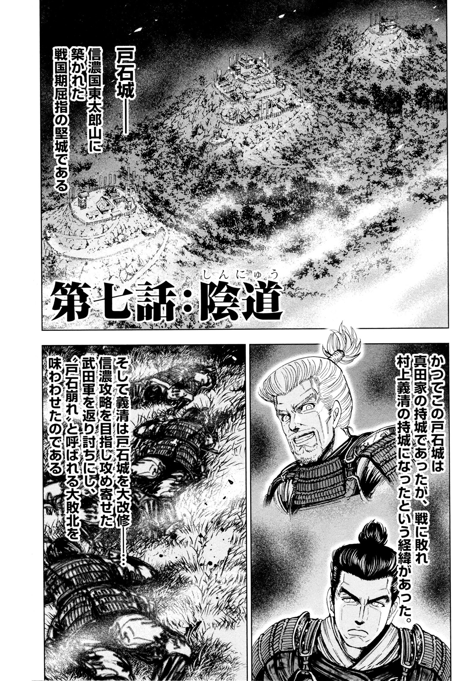 九尾の狐美子