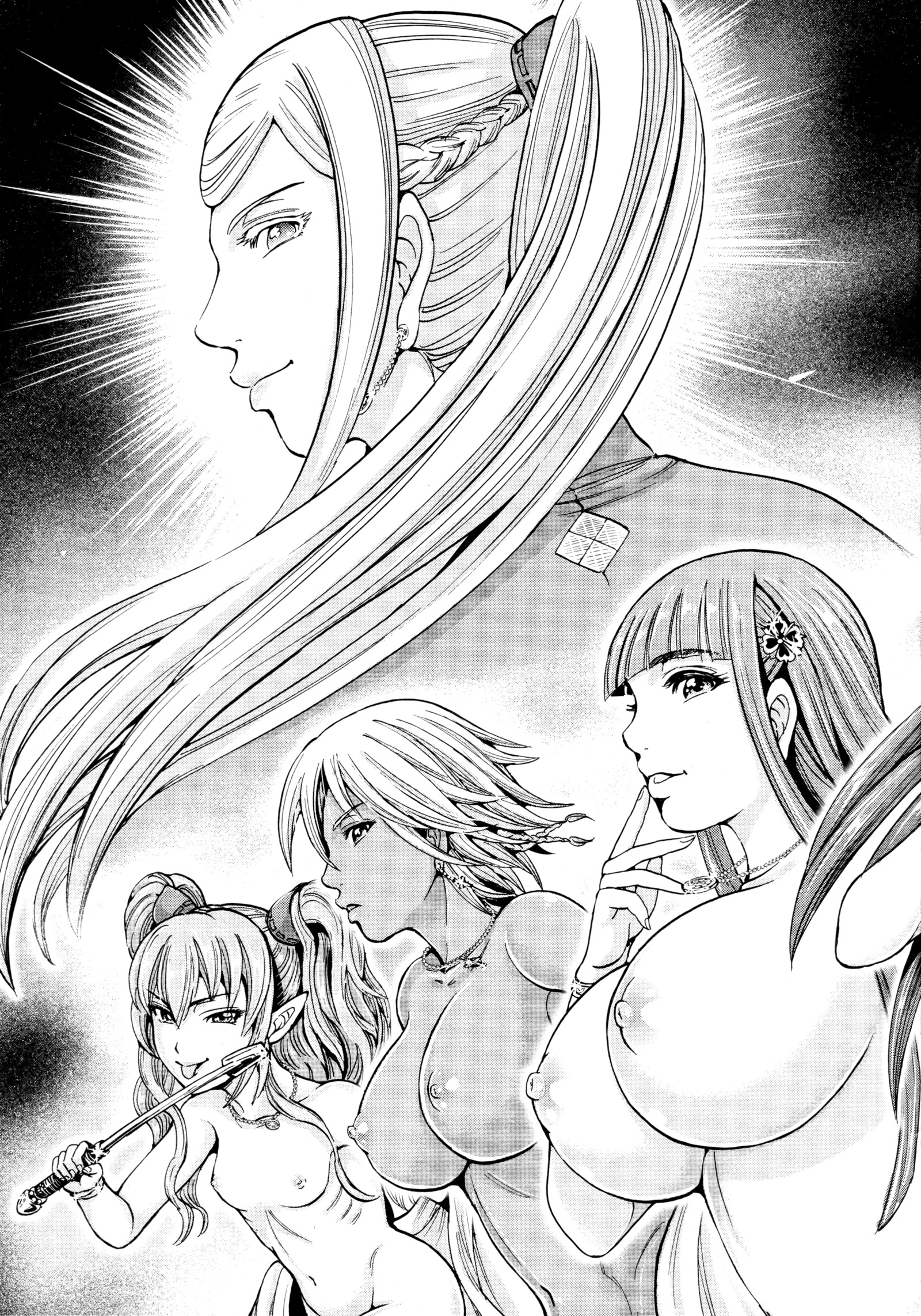 九尾の狐美子
