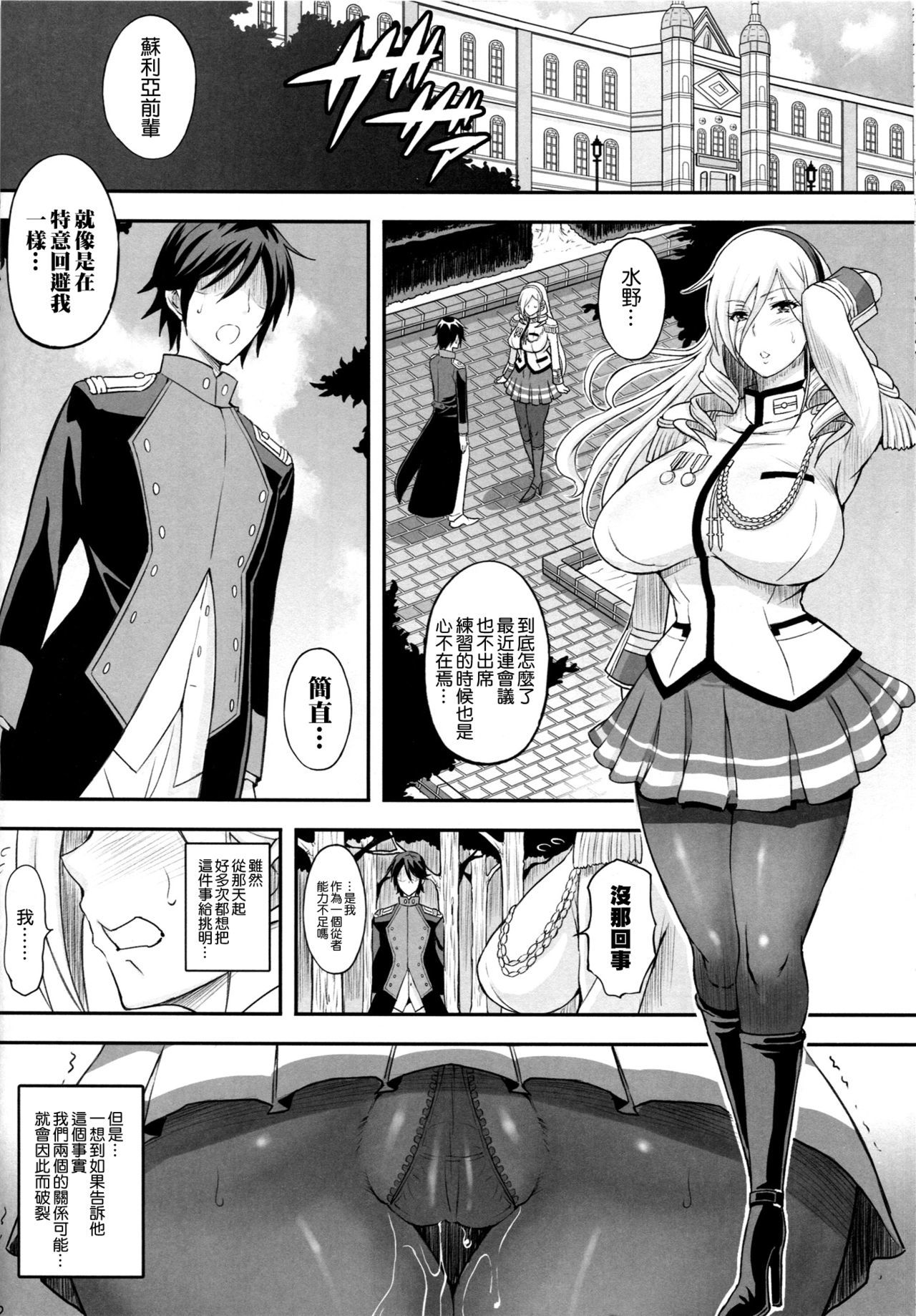 こうきなる恩納岸様2