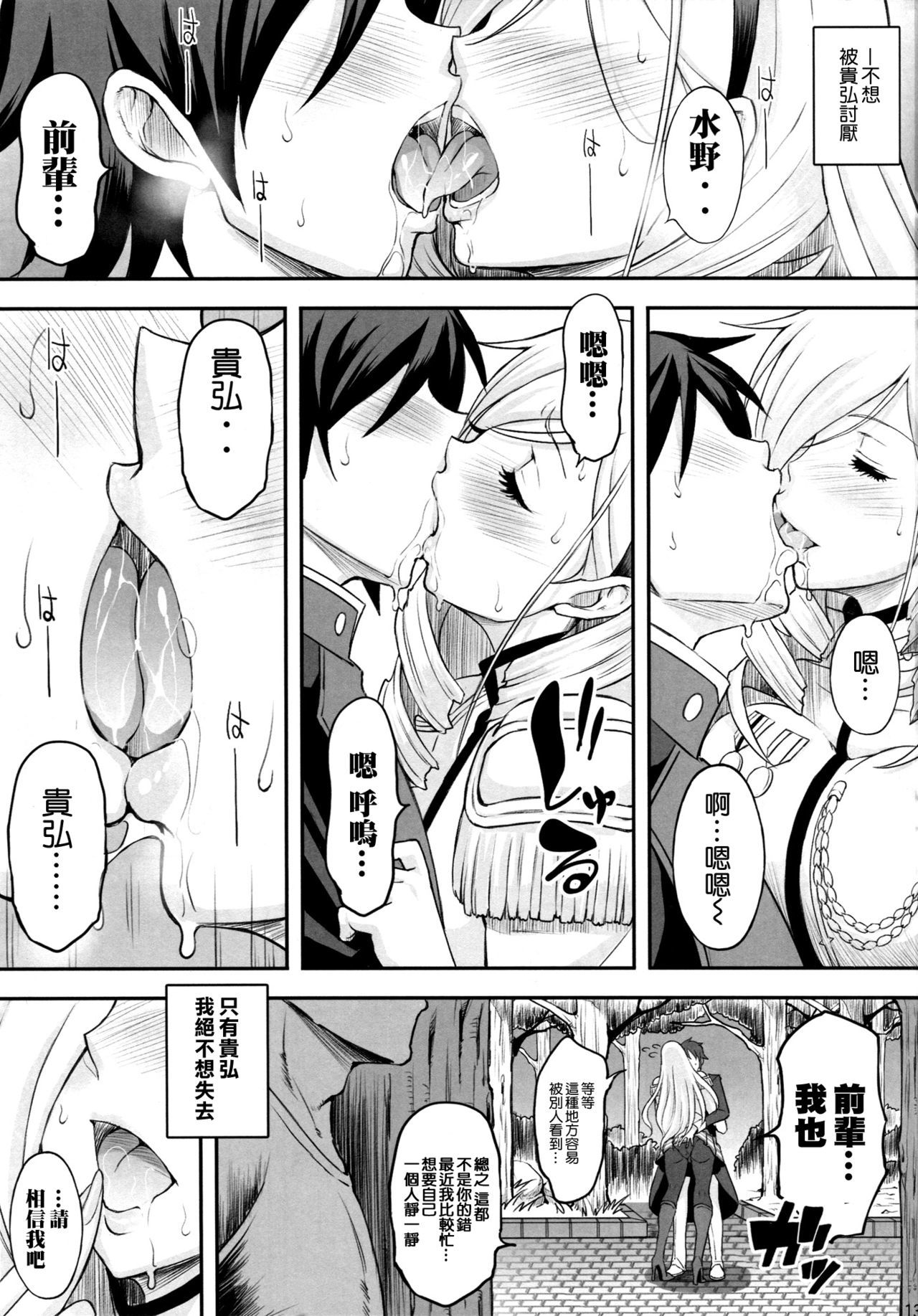 こうきなる恩納岸様2