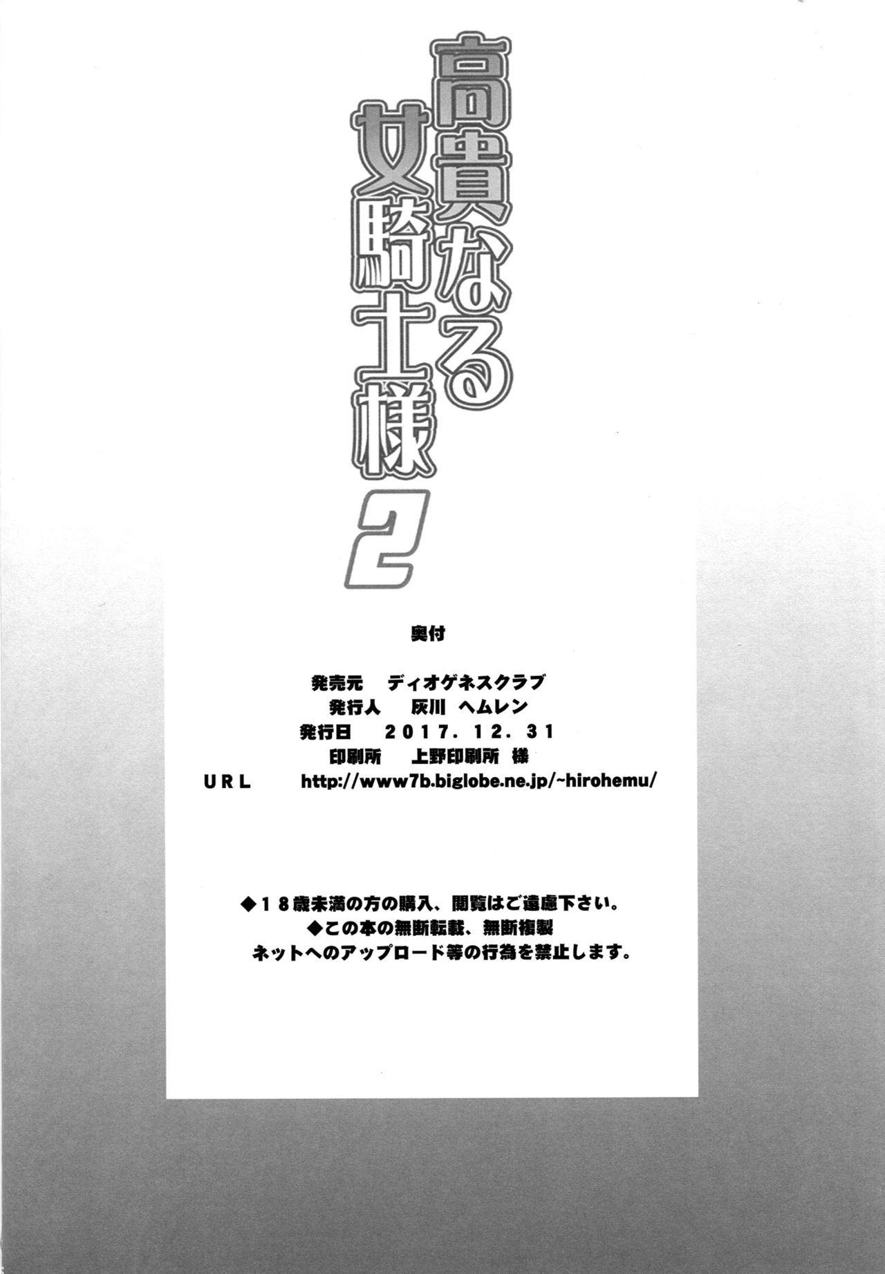 こうきなる恩納岸様2
