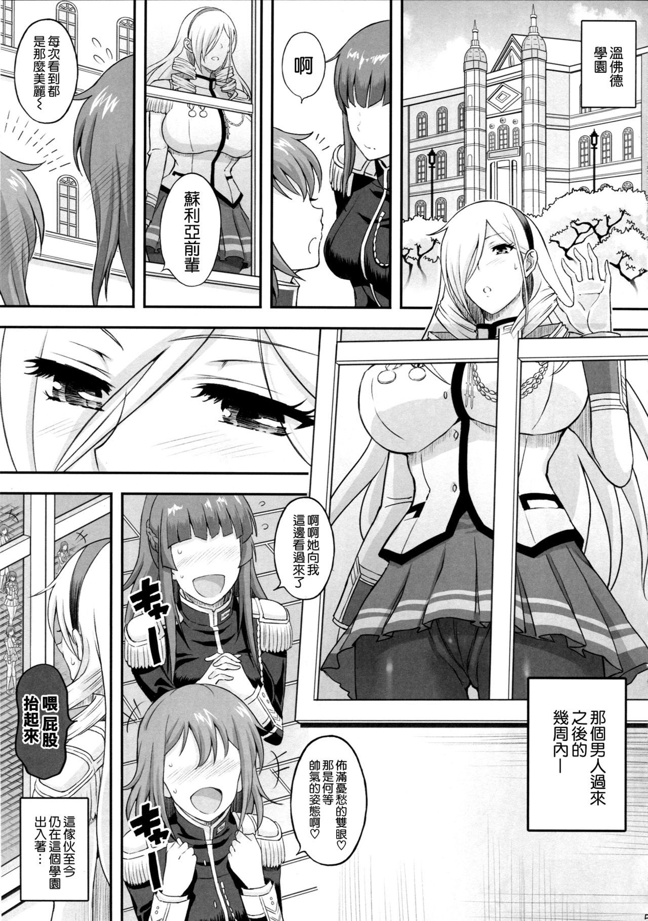 こうきなる恩納岸様2