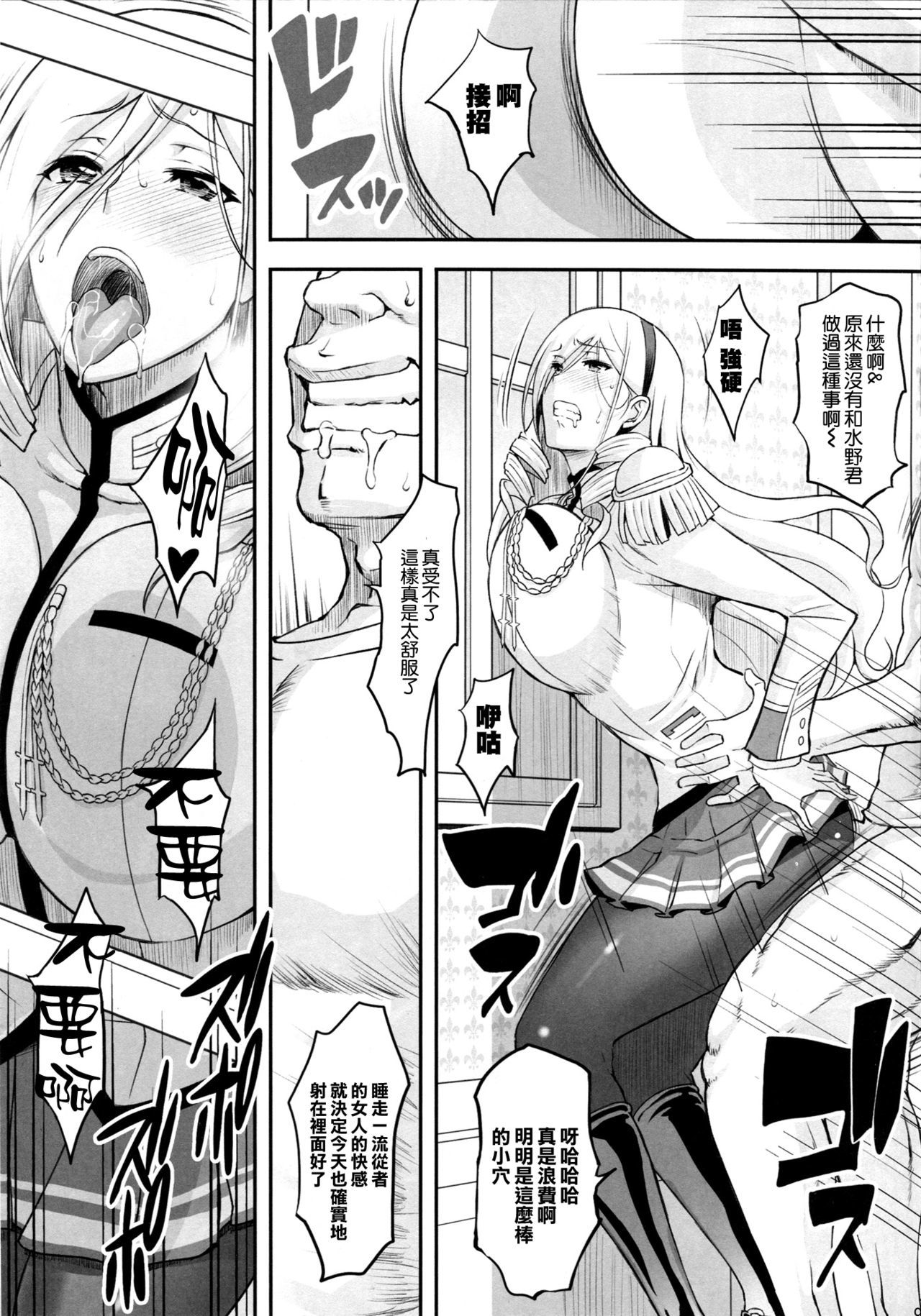 こうきなる恩納岸様2