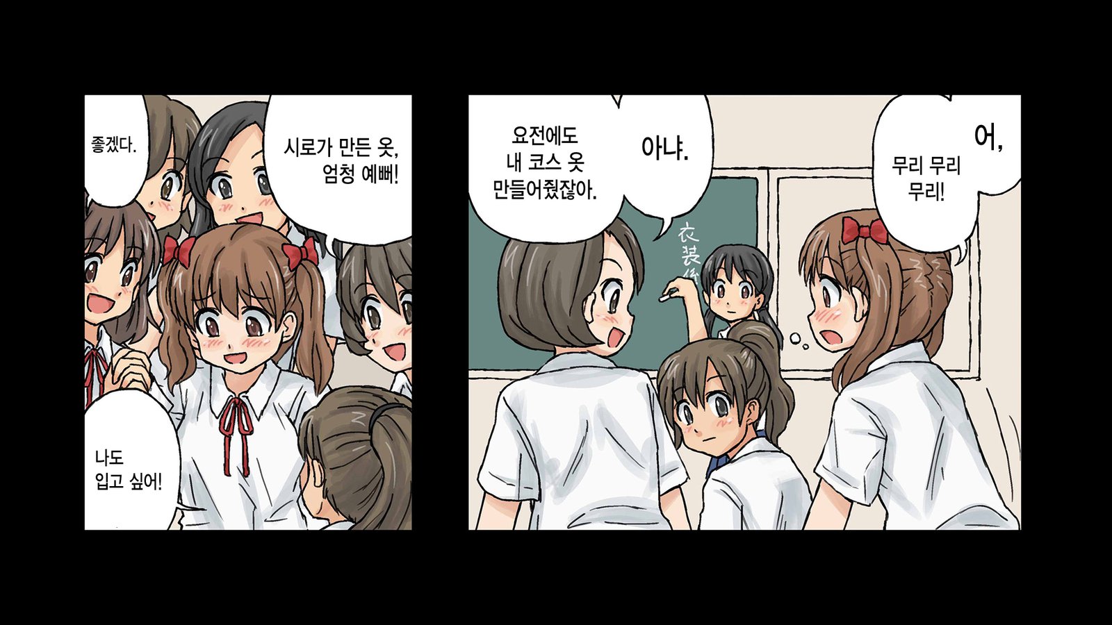 Erofessional Chigoto no Ryuugi Vol.1〜2