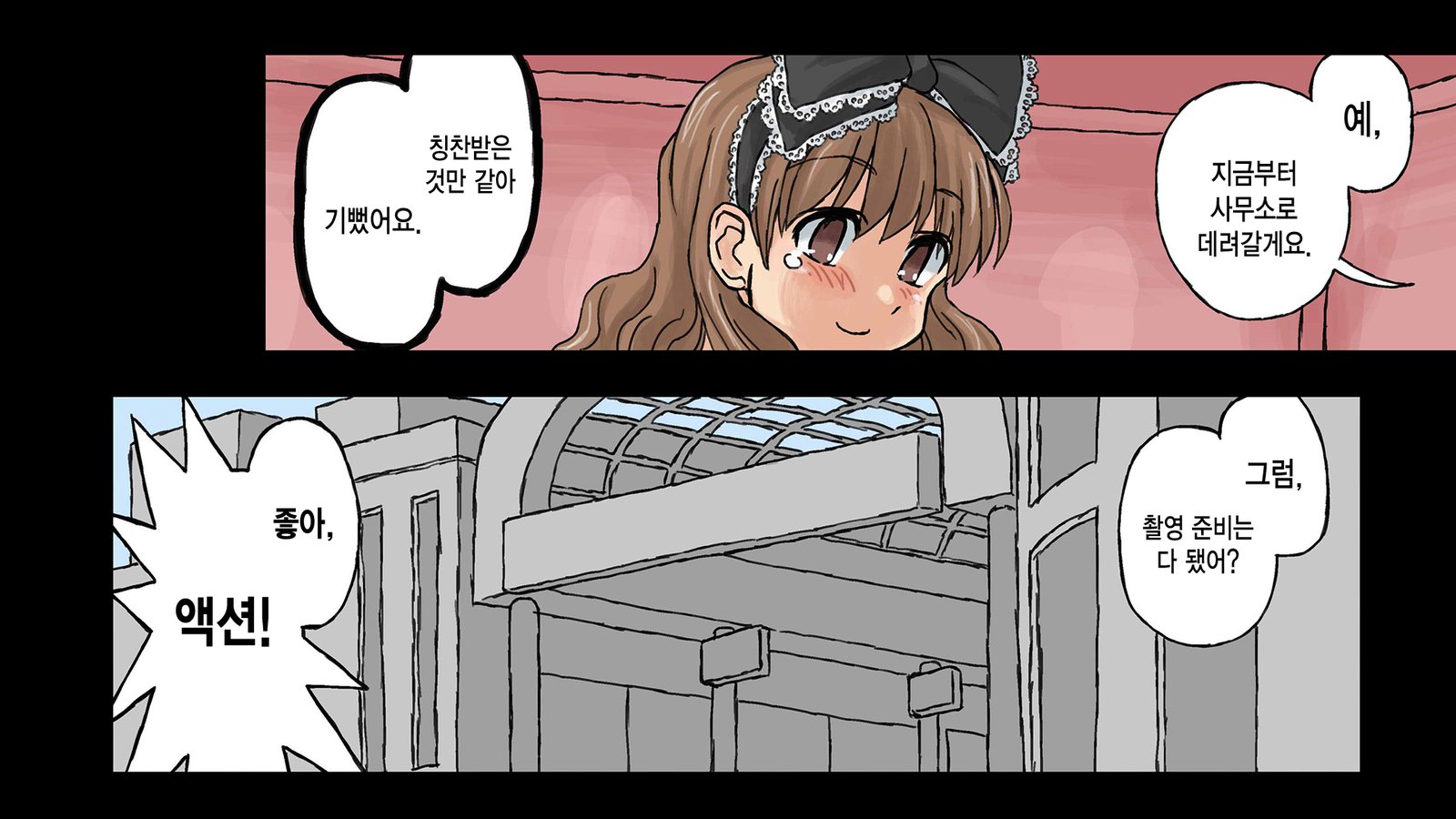 Erofessional Chigoto no Ryuugi Vol.1〜2