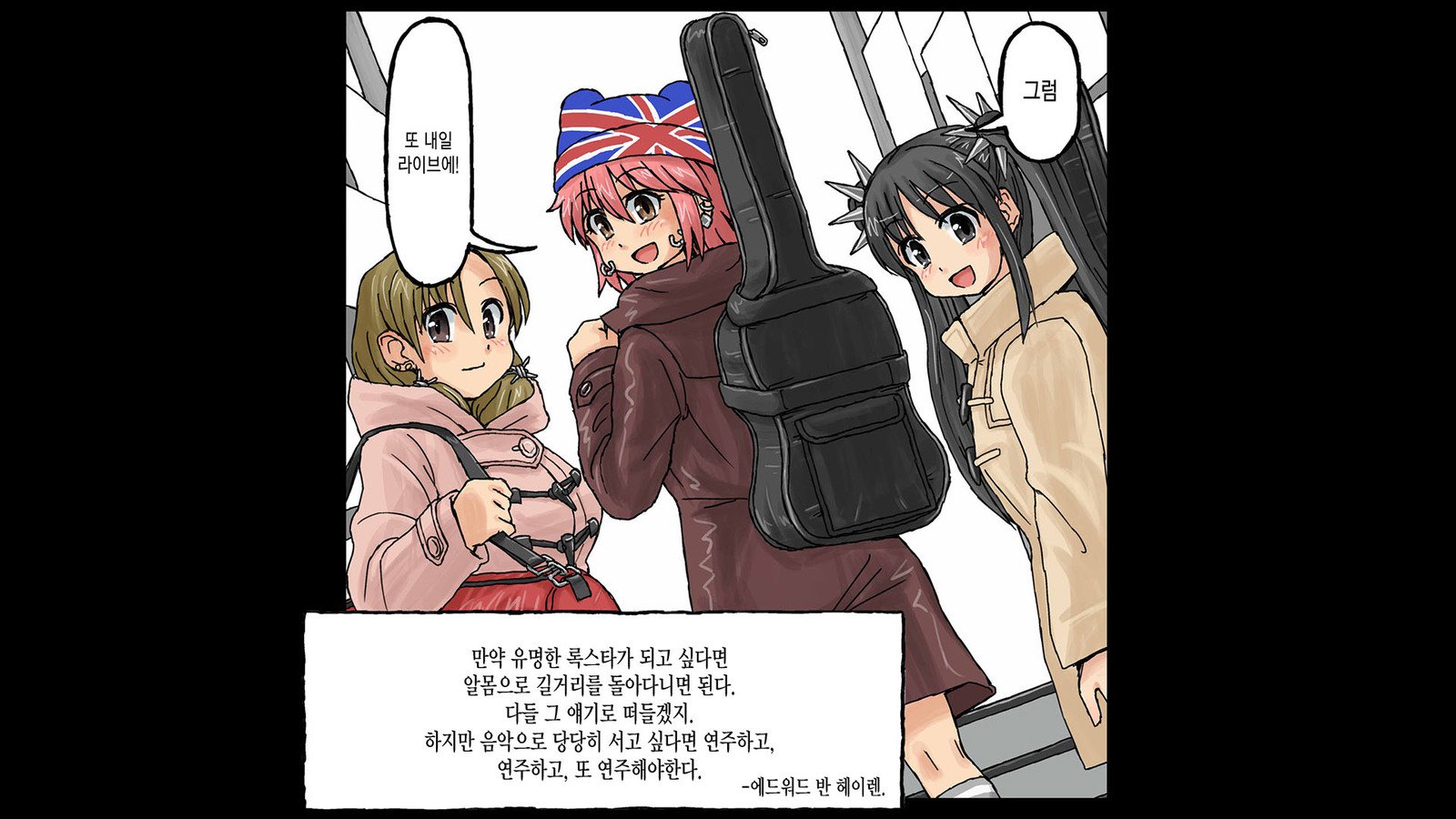 Erofessional Chigoto no Ryuugi Vol.1〜2