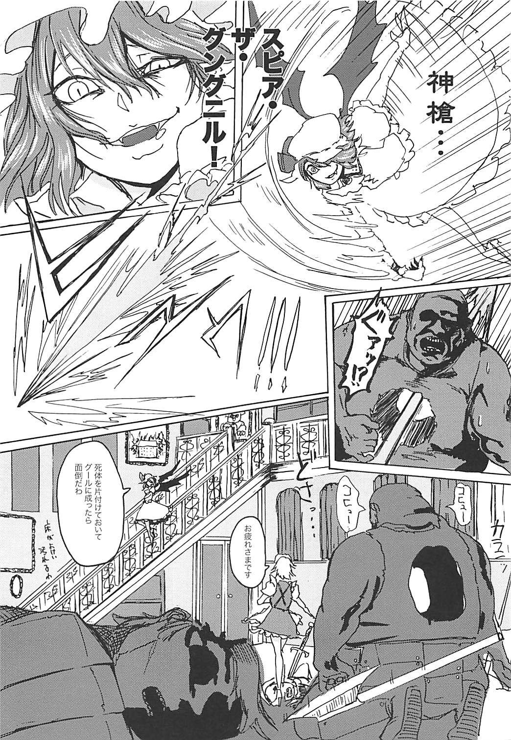 「お嬢様」ってよばない！