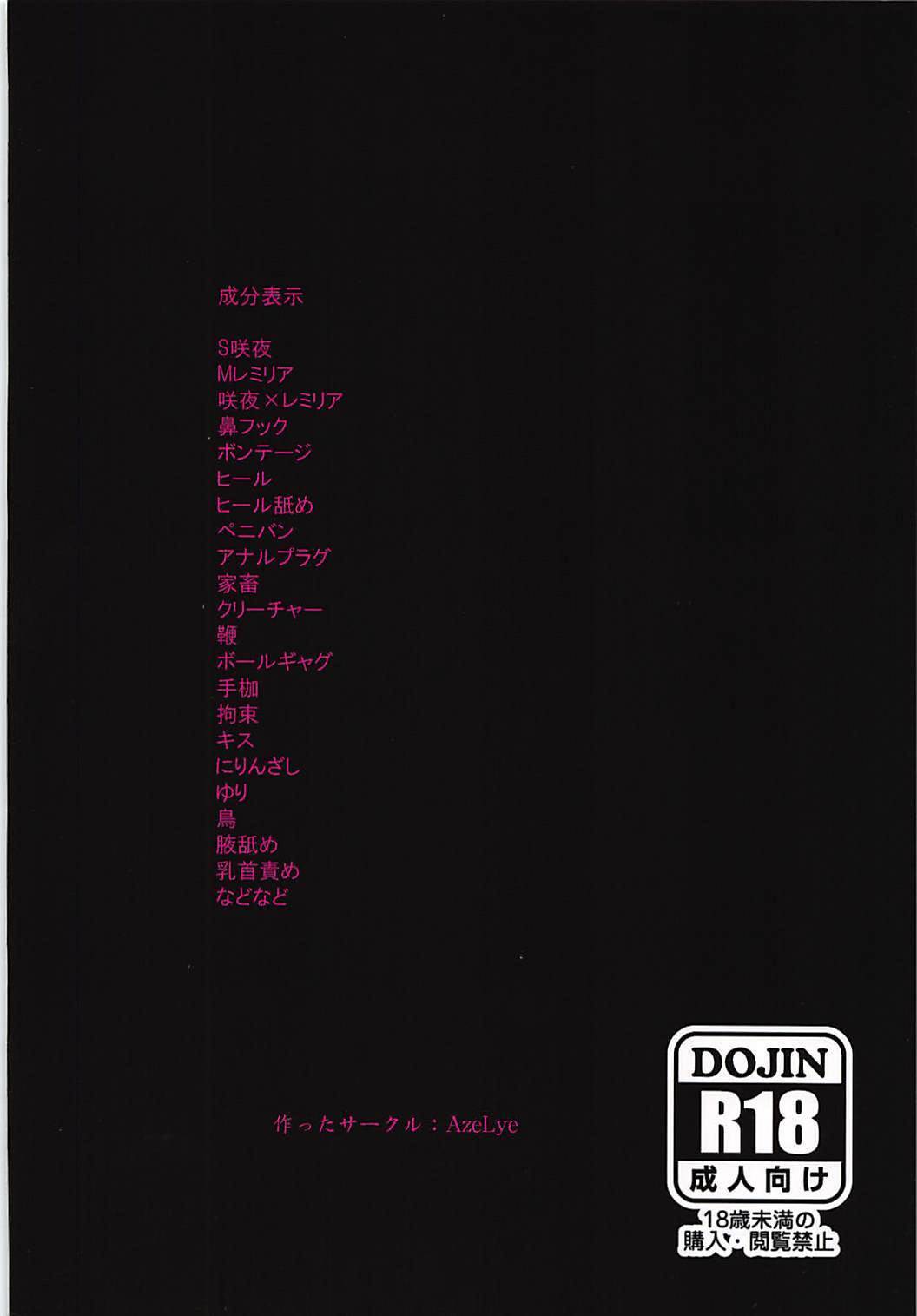 「お嬢様」ってよばない！