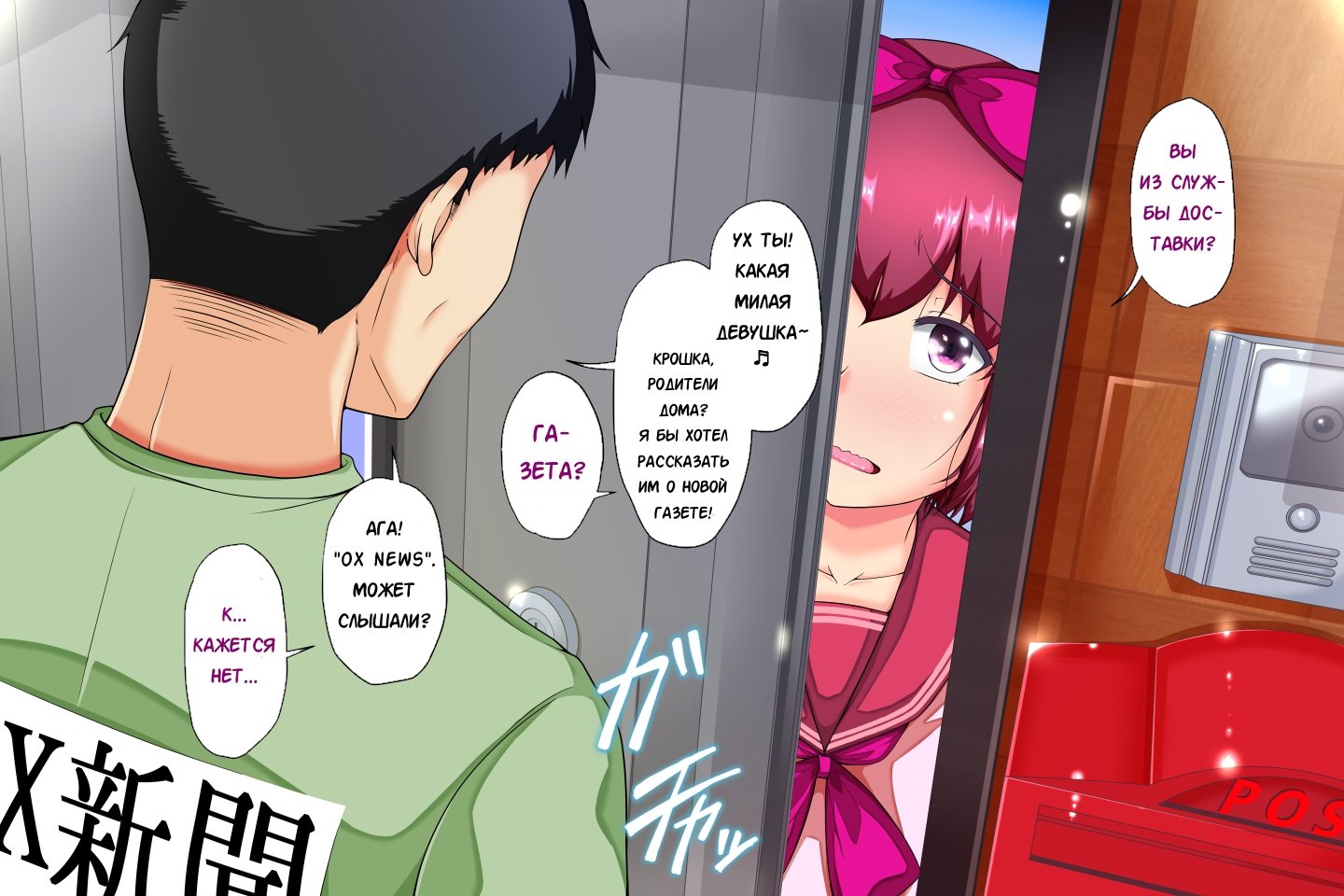 京大一生めすになりたたVol。 1