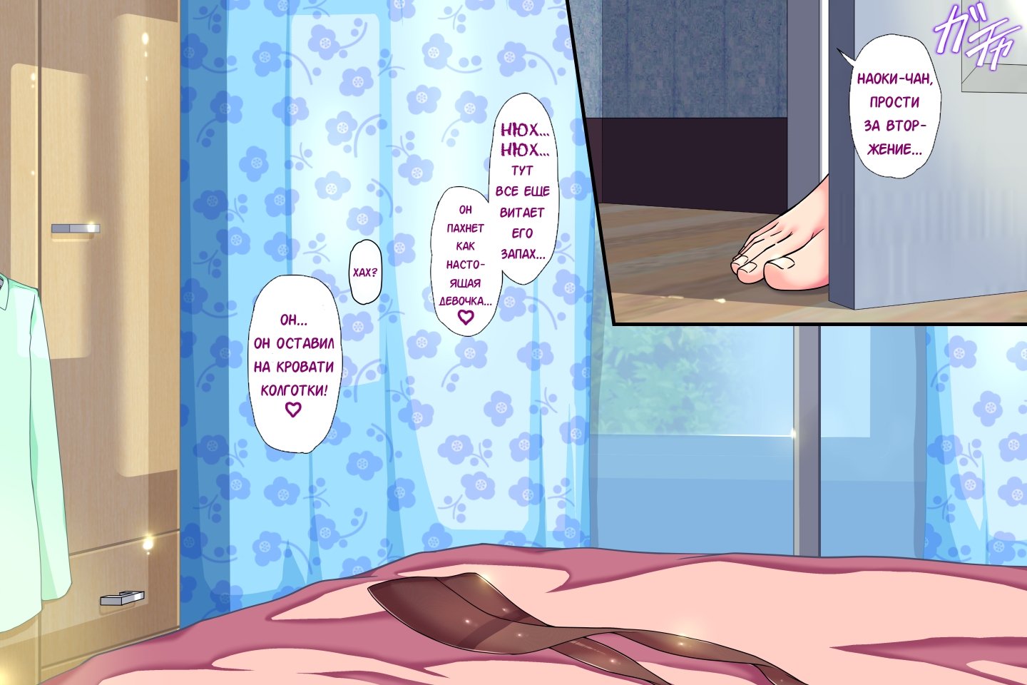 京大一生めすになりたたVol。 1