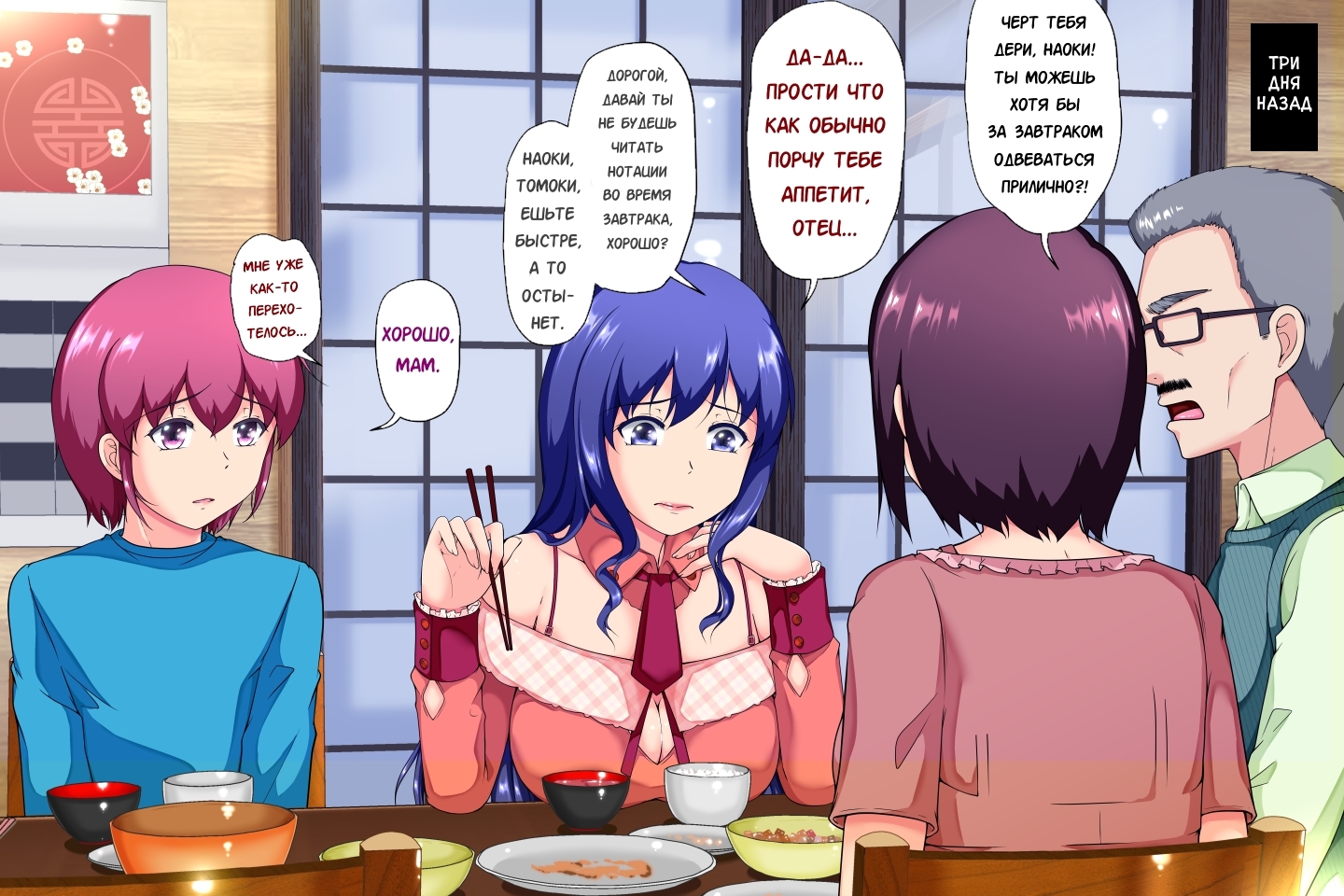 京大一生めすになりたたVol。 1