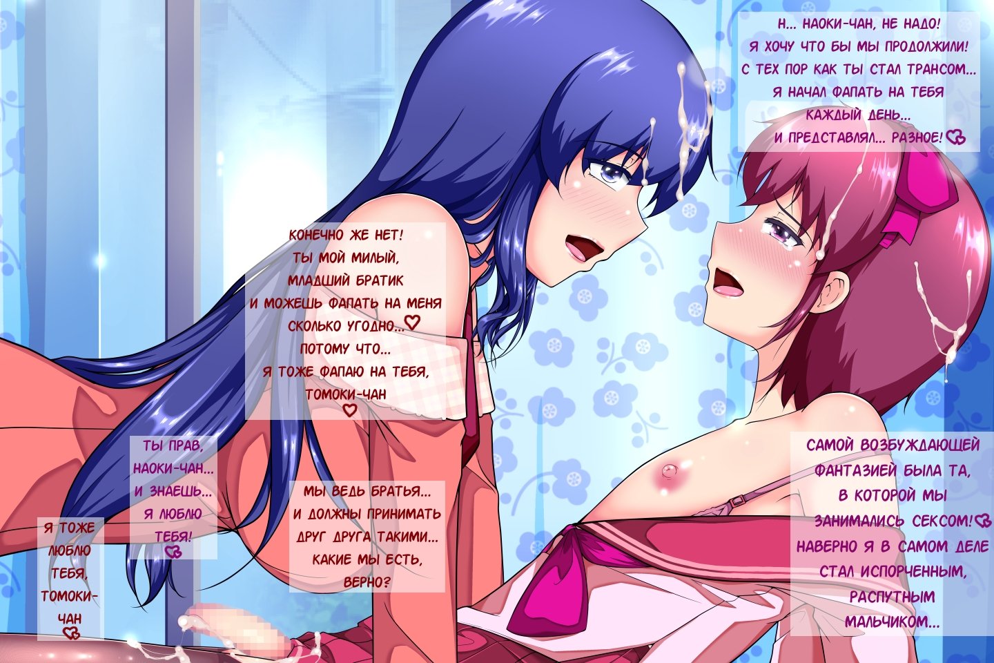 京大一生めすになりたたVol。 1