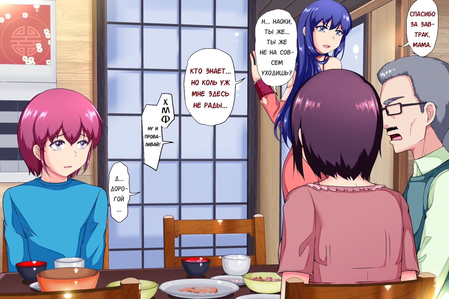 京大一生めすになりたたVol。 1