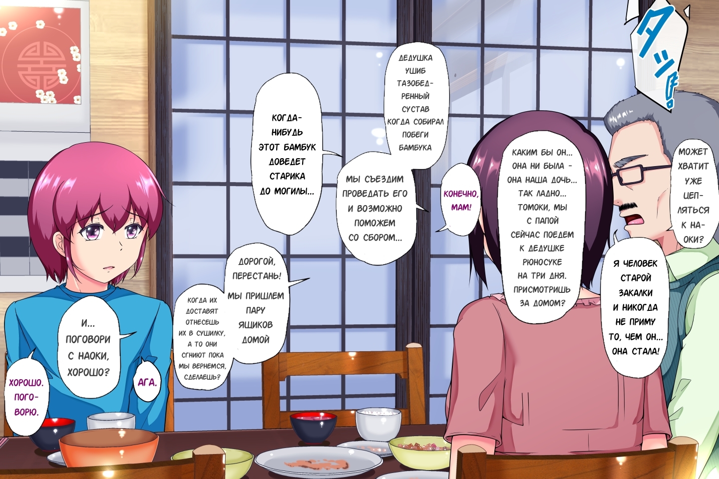 京大一生めすになりたたVol。 1