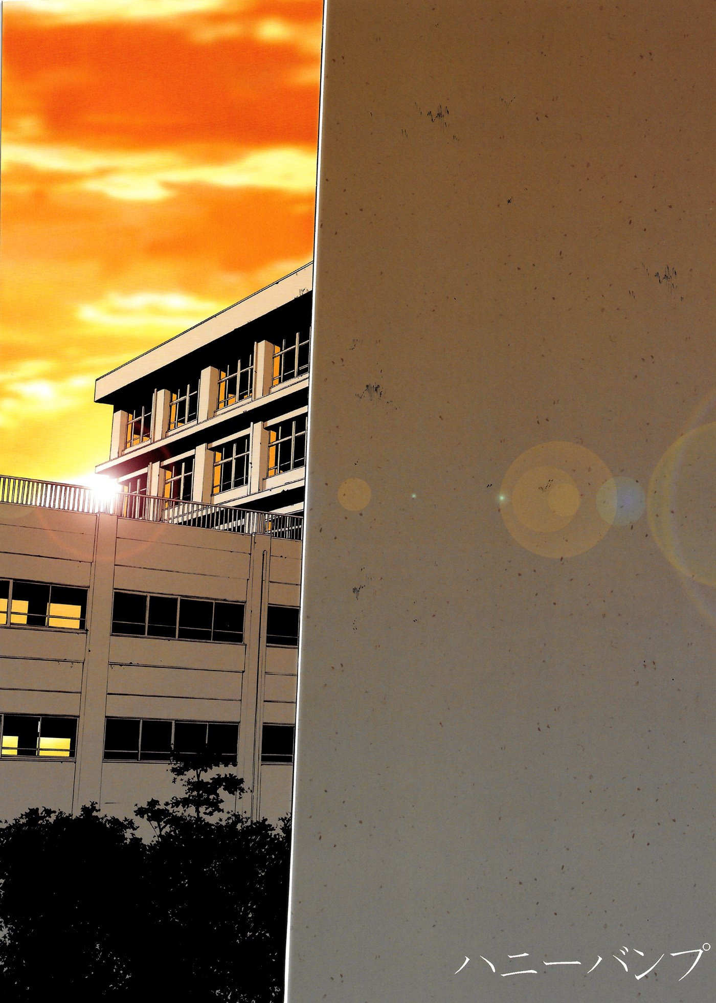 四条西京の同級生風林寺美羽