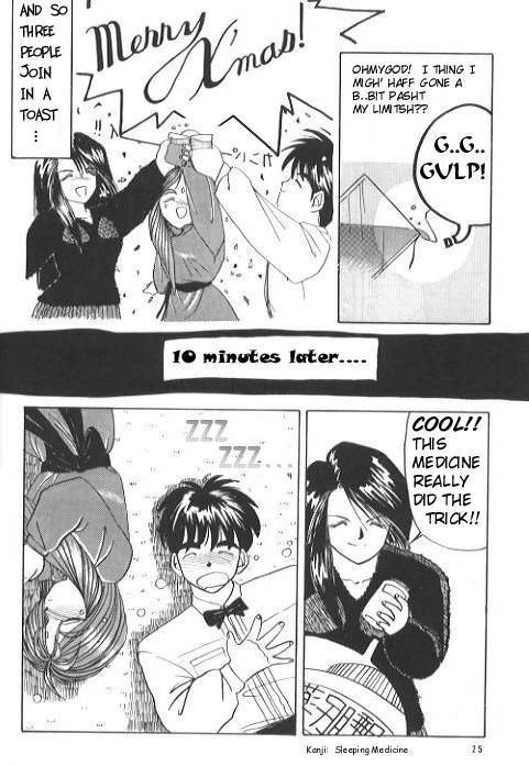 IF 2